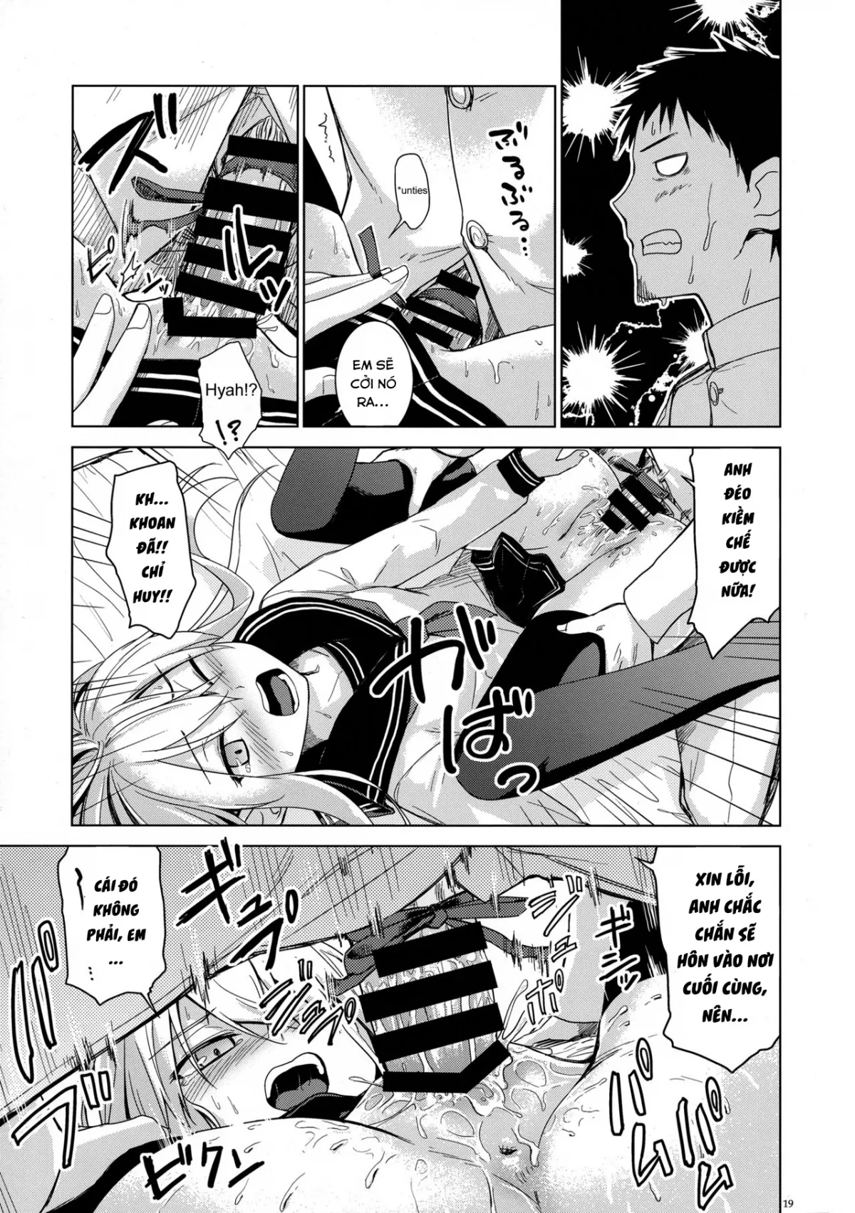 HentaiVN.net - Ảnh 19 - Verniy to Kakko Kari (Kantai Collection -KanColle-) [ヴェールヌイとカッコカリ] - Chap 1