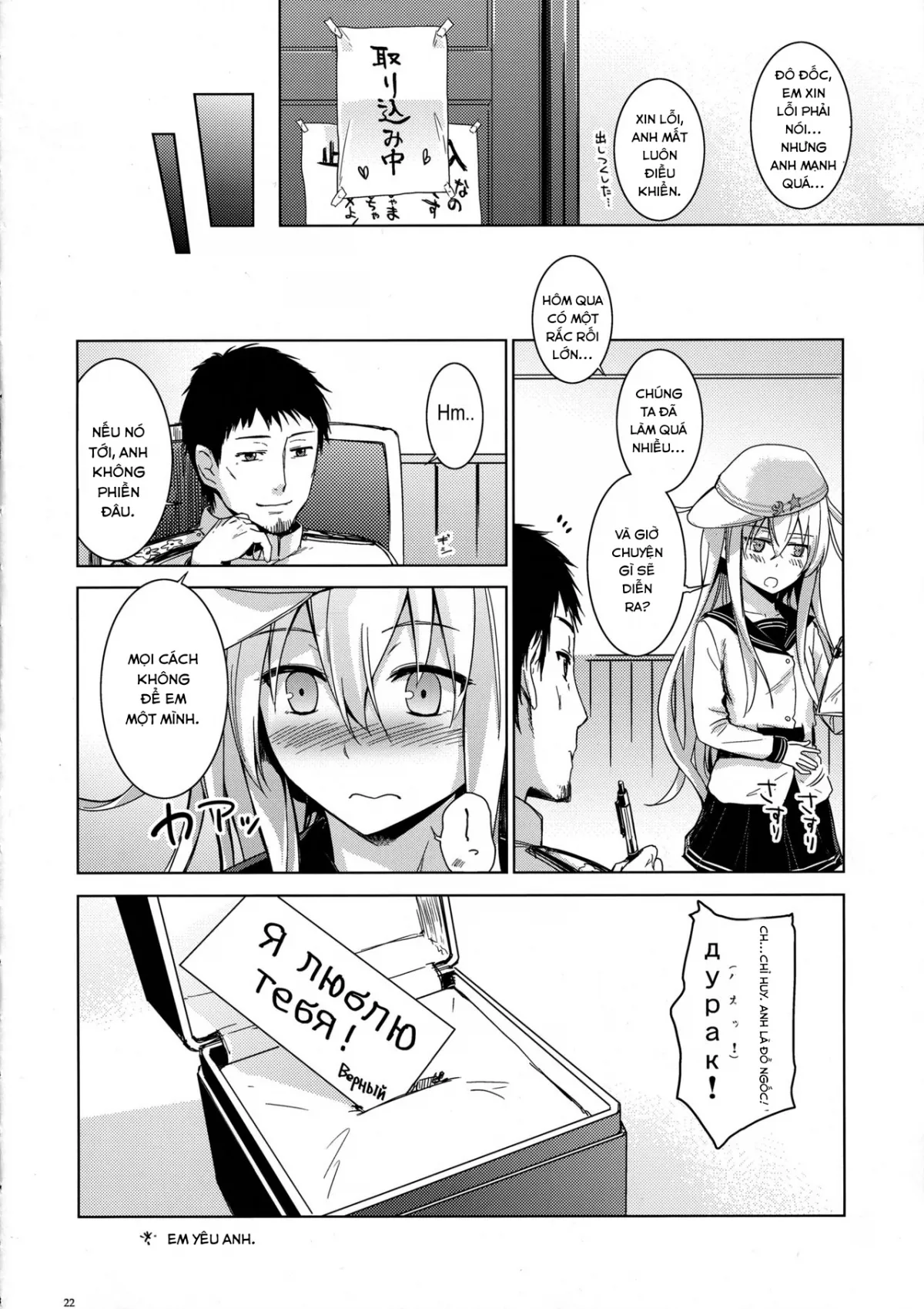 HentaiVN.net - Ảnh 22 - Verniy to Kakko Kari (Kantai Collection -KanColle-) [ヴェールヌイとカッコカリ] - Chap 1