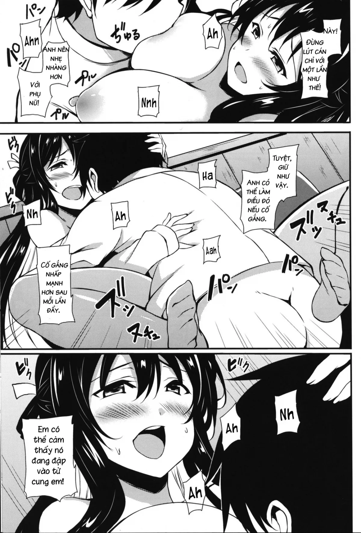 HentaiVN.net - Ảnh 15 - Hishokan no Naganami-sama (Kantai Collection) - Chap 1