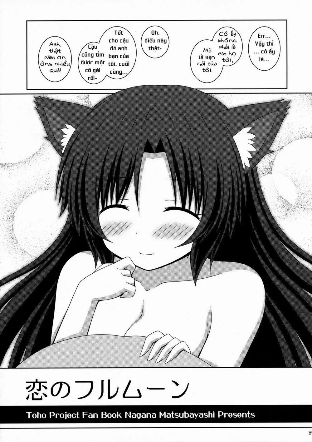 HentaiVN.net - Ảnh 29 - Full Moon Of Love (Touhou Project) - Chap 1