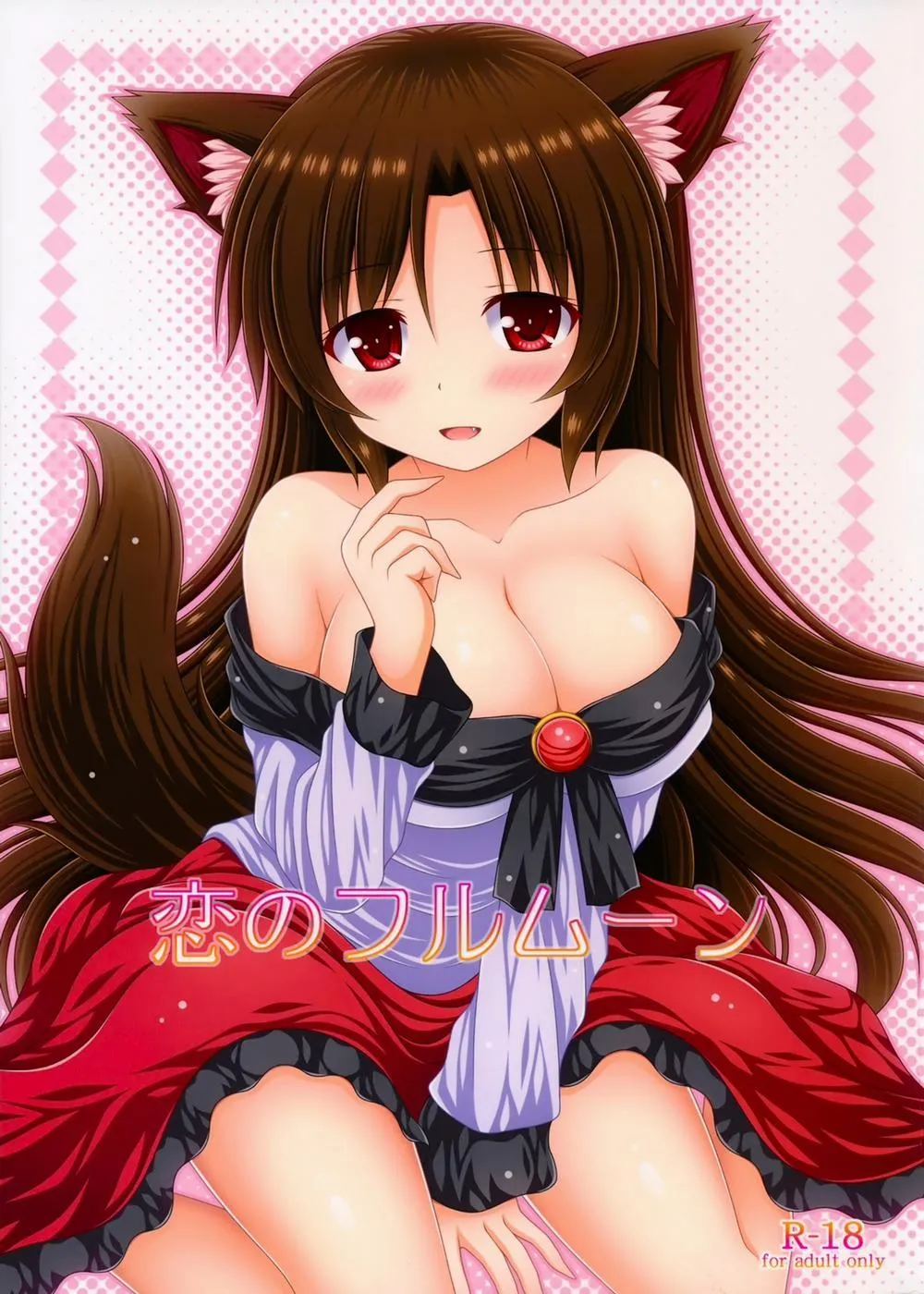 HentaiVN.net - Ảnh 4 - Full Moon Of Love (Touhou Project) - Chap 1