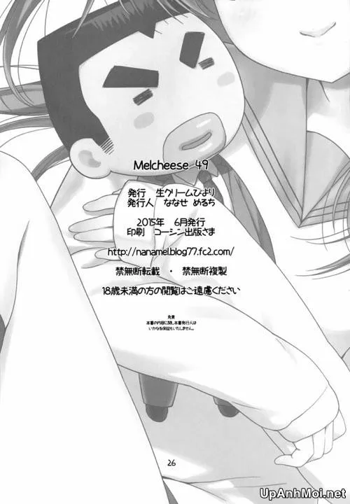 HentaiVN.net - Ảnh 23 - Melcheese49 (Ore Monogatari!!) - Chap 1