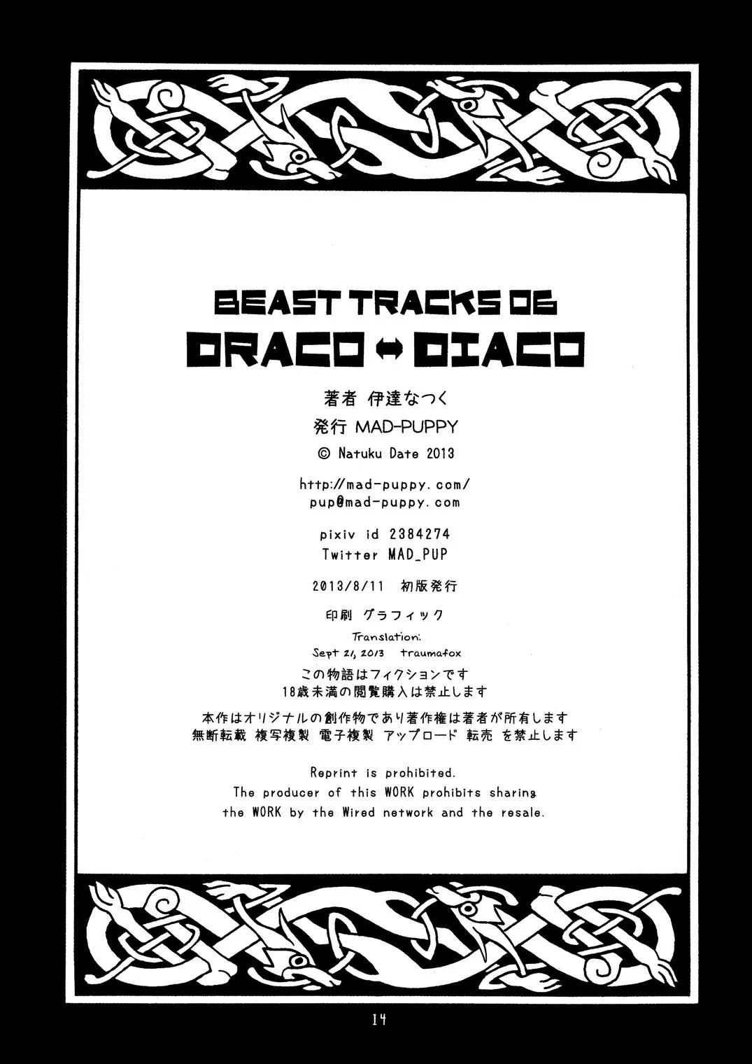 HentaiVN.net - Ảnh 15 - DRACO⇔DIACO (Beast Tracks 06) - Chap 1