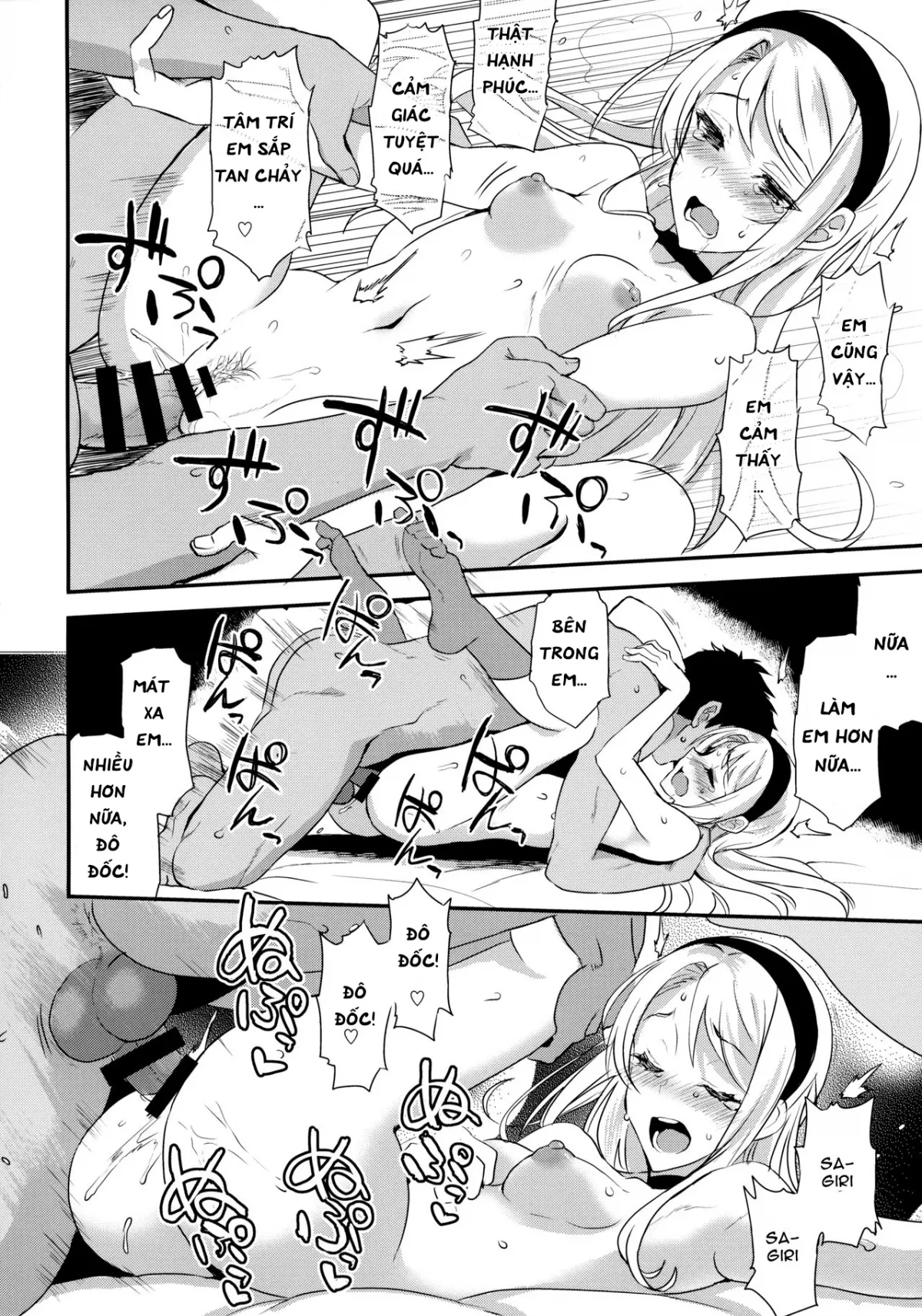 HentaiVN.net - Ảnh 22 - Sagiri với cơn mưa ngọt ngào. [Sagiri Rainy Sweet; 狭霧レイニースウィート] - Chap 1