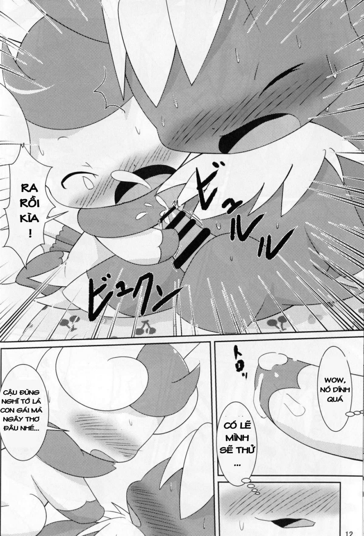 HentaiVN.net - Ảnh 10 - NyaonightX (Pokemon) [【C90】ニャオニクス♀×♂R18本 NyaoNightX; ニャオニクス♀×♂R18本 NyaoNightX] - Chap 1