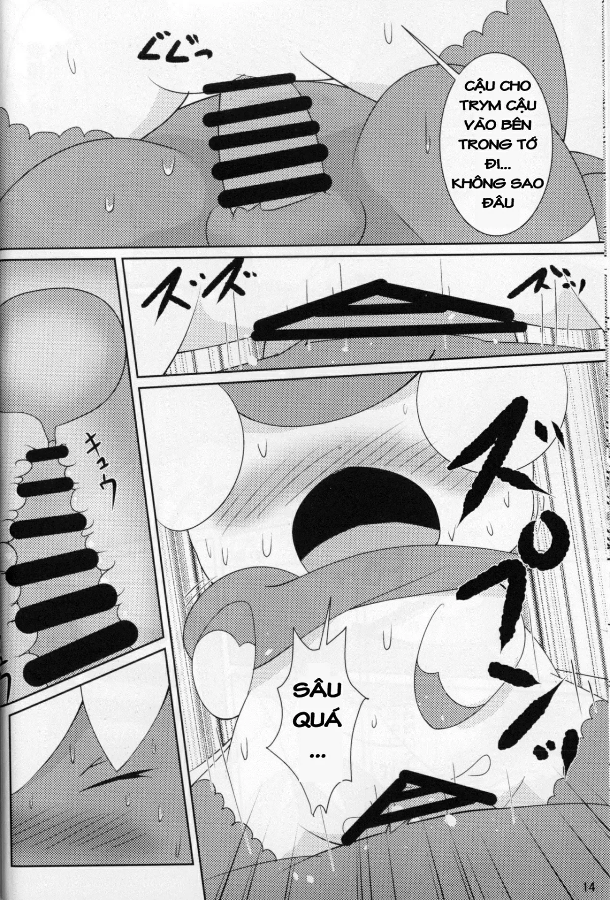 HentaiVN.net - Ảnh 12 - NyaonightX (Pokemon) [【C90】ニャオニクス♀×♂R18本 NyaoNightX; ニャオニクス♀×♂R18本 NyaoNightX] - Chap 1