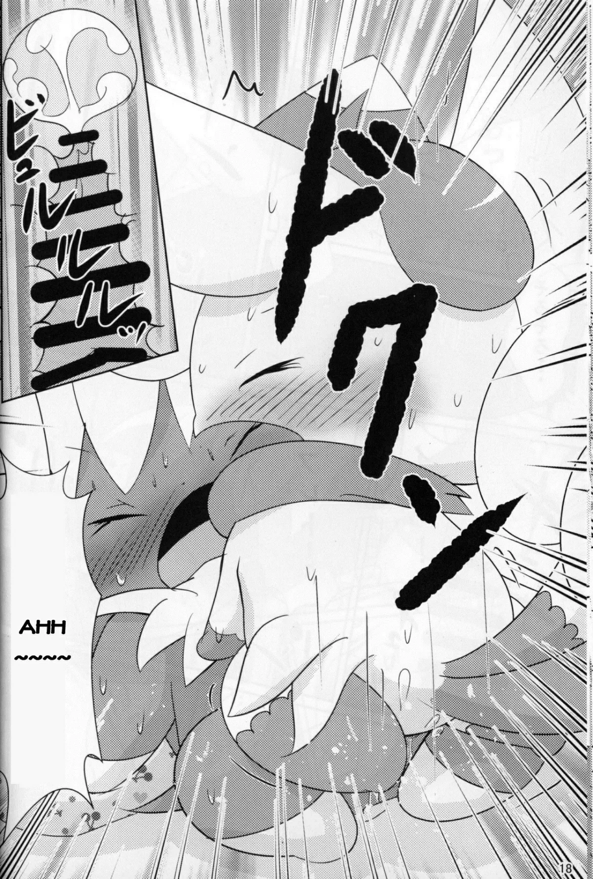 HentaiVN.net - Ảnh 16 - NyaonightX (Pokemon) [【C90】ニャオニクス♀×♂R18本 NyaoNightX; ニャオニクス♀×♂R18本 NyaoNightX] - Chap 1