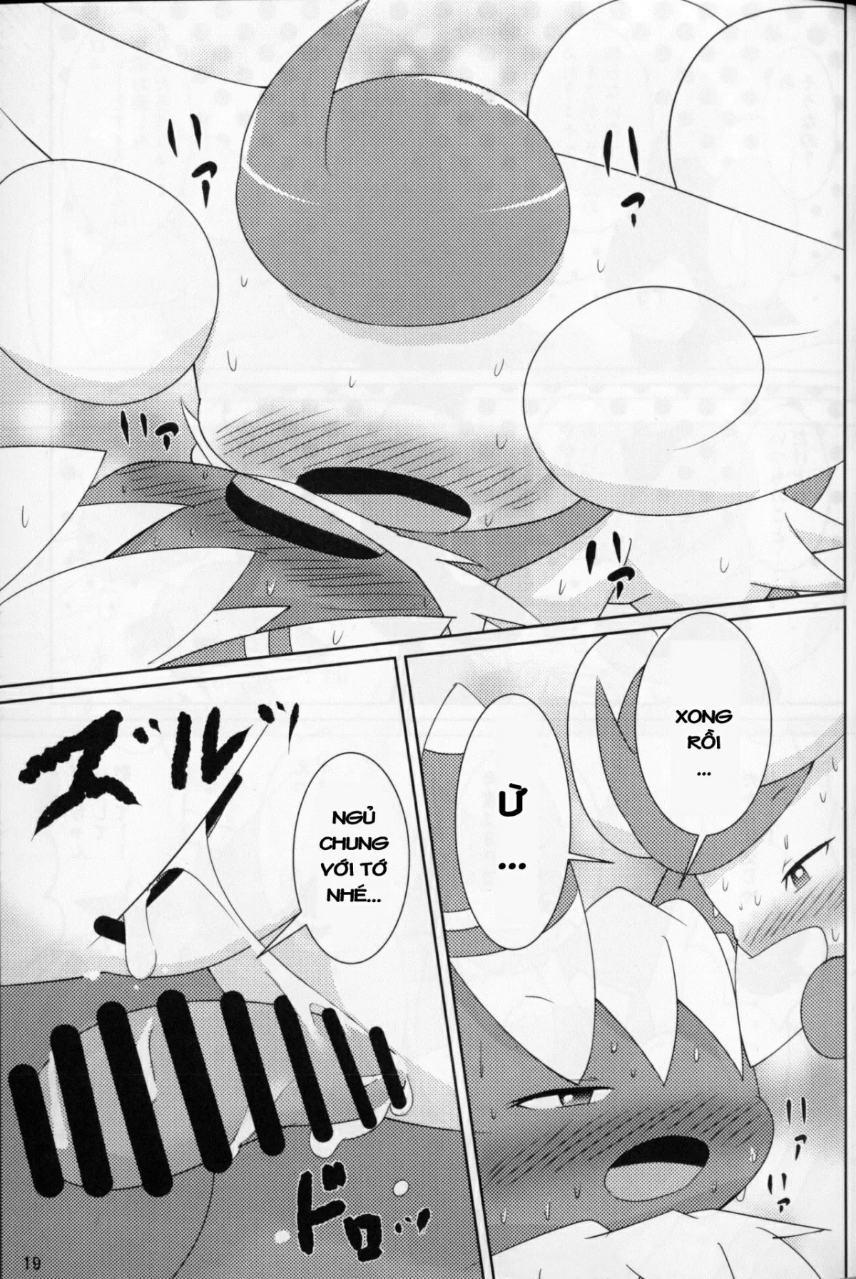 HentaiVN.net - Ảnh 17 - NyaonightX (Pokemon) [【C90】ニャオニクス♀×♂R18本 NyaoNightX; ニャオニクス♀×♂R18本 NyaoNightX] - Chap 1