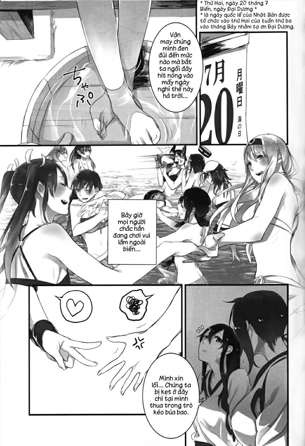 HentaiVN.net - Ảnh 6 - Melting at Lovers 40℃ ( Kantai Collection ) - Chap 1
