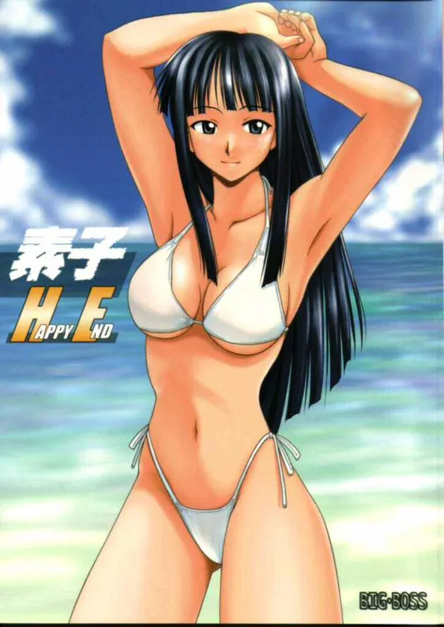 HentaiVN.net - Ảnh 1 - Motoko Happy End (Love Hina) - Chap 1