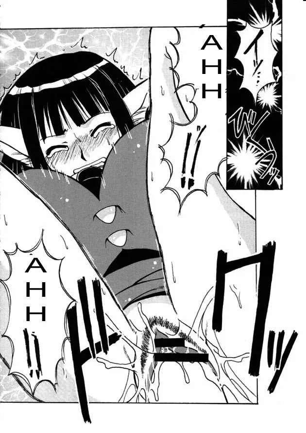 HentaiVN.net - Ảnh 22 - Motoko Happy End (Love Hina) - Chap 1