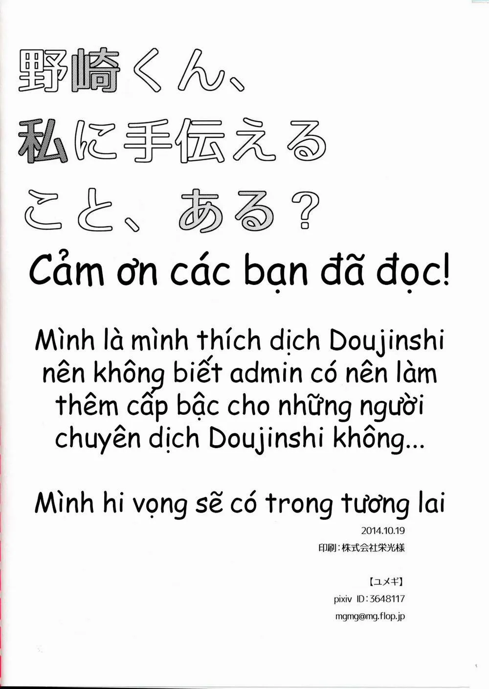 HentaiVN.net - Ảnh 30 - Nozaki-kun, Watashi ni Tetsudaeru koto, Aru (Gekkan Shoujo Nozaki-kun) - Chap 1