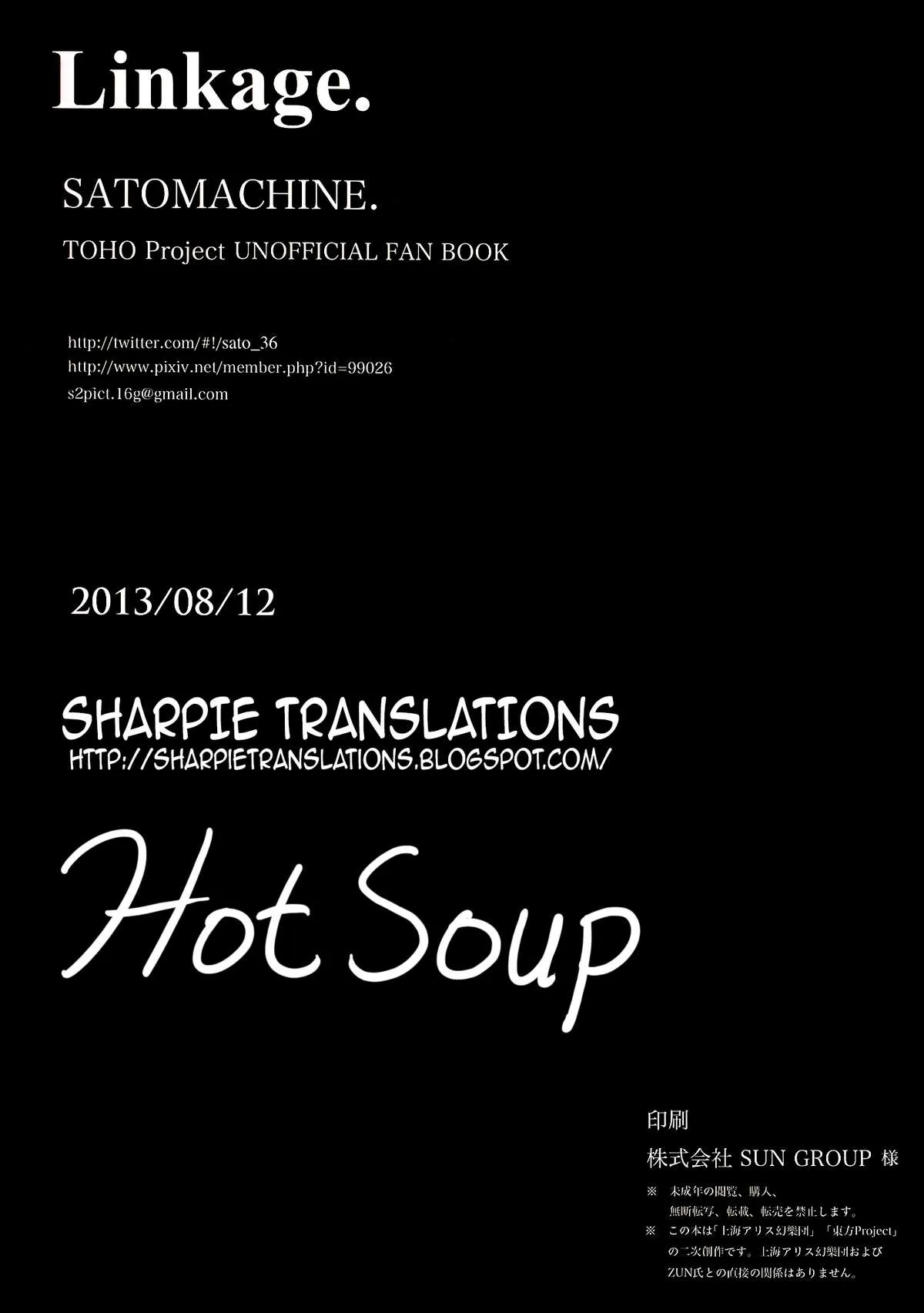 HentaiVN.net - Ảnh 11 - LINKAGE - Chap 1