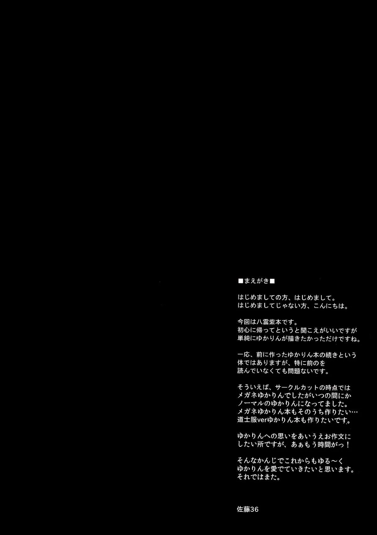 HentaiVN.net - Ảnh 3 - LINKAGE - Chap 1