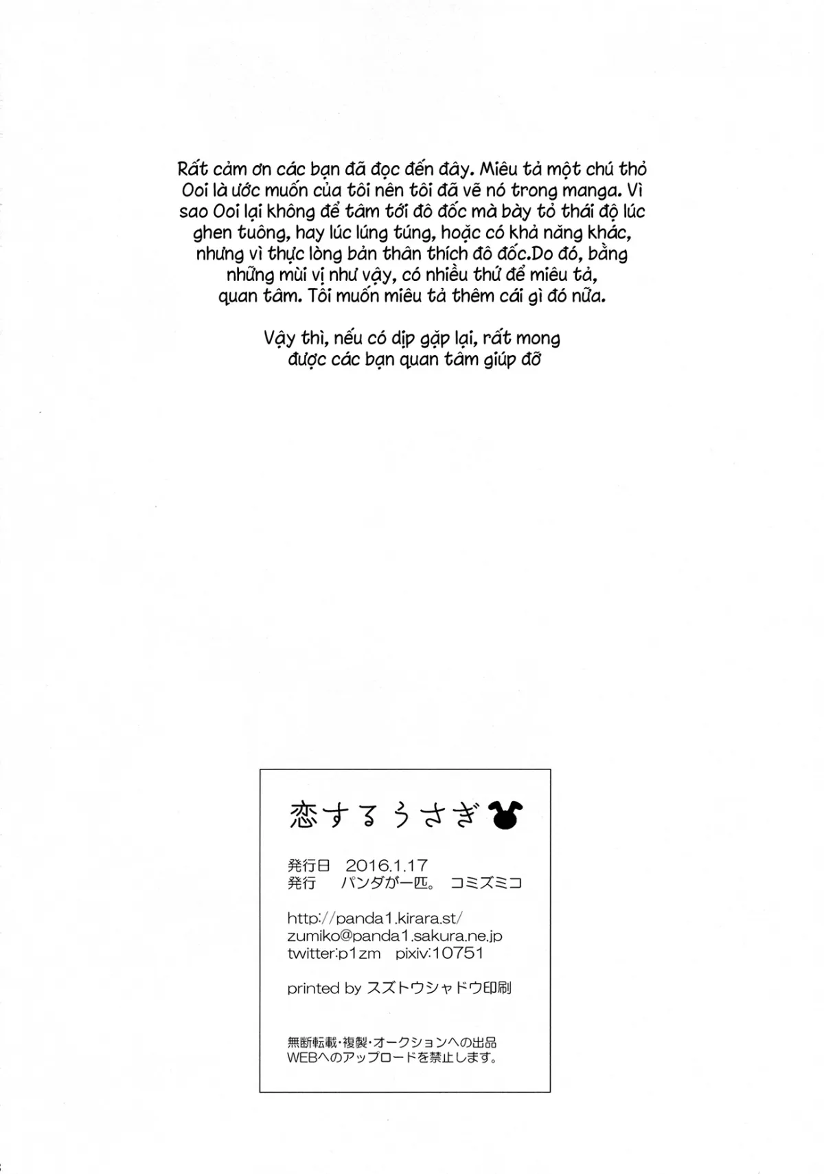 HentaiVN.net - Ảnh 17 - Koisuru Usagi (Kantai Collection) - Chap 1