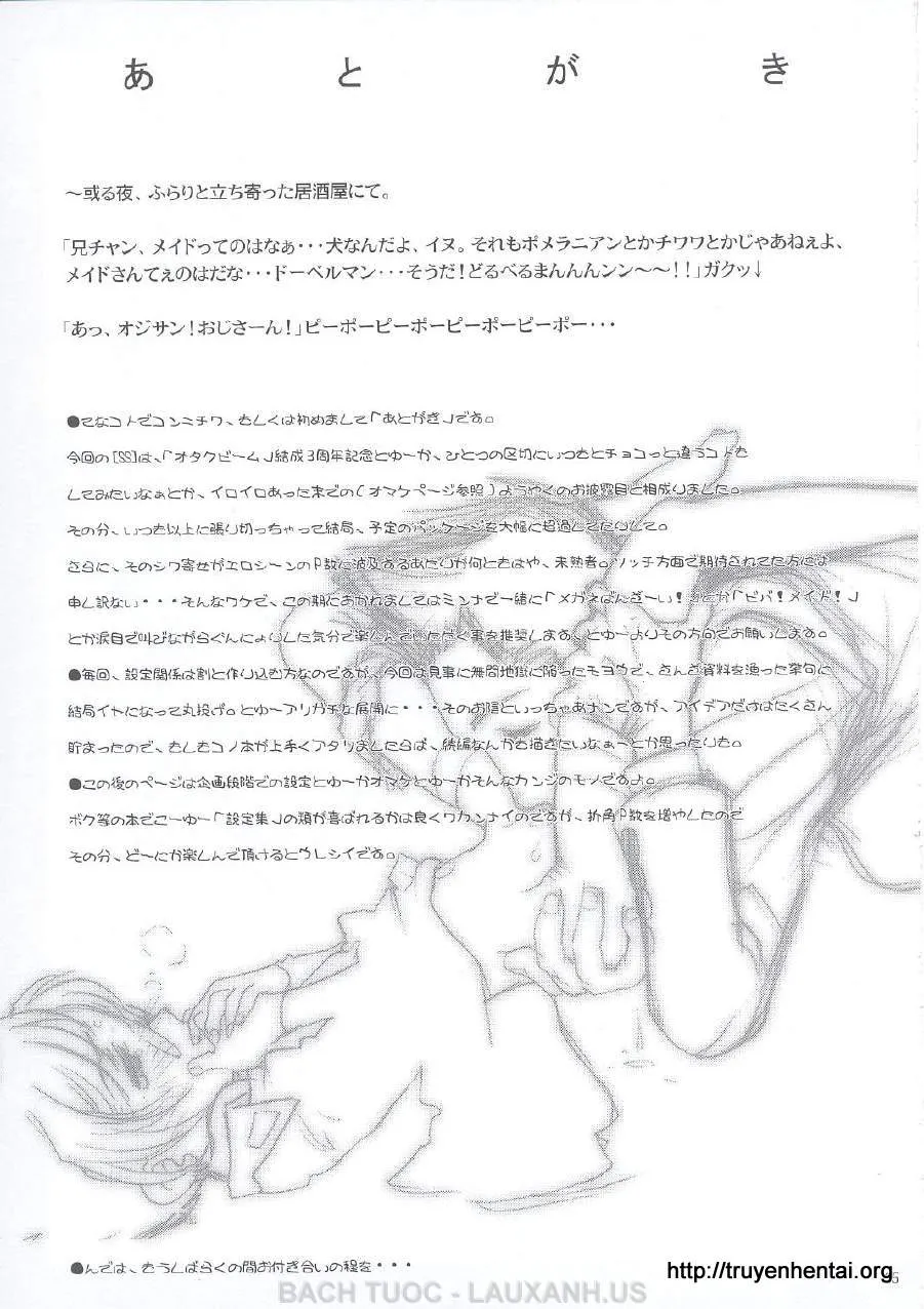 HentaiVN.net - Ảnh 34 - SS Edelweiss [SS1; SS I] - Chap 1