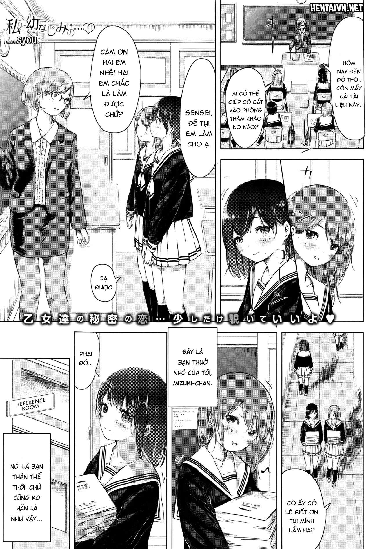 HentaiVN.net - Ảnh 3 - Watashi to Osananajimi no... [私と幼なじみの… (COMIC BAVEL 2016年9月号)] - Chap 1