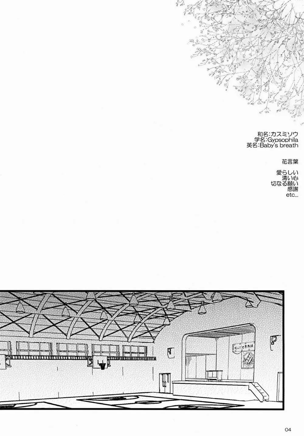 HentaiVN.net - Ảnh 3 - Kasumisou (Angel Beats!) - Chap 1