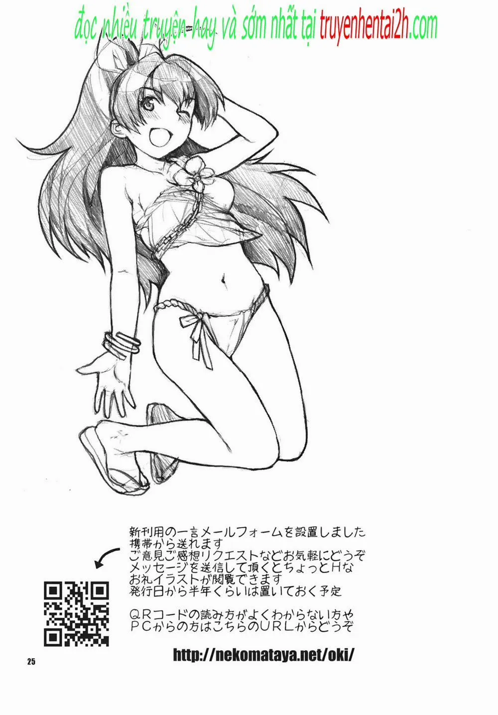 HentaiVN.net - Ảnh 23 - Natsuiro Yuugi (The Idolmaster) - Chap 1