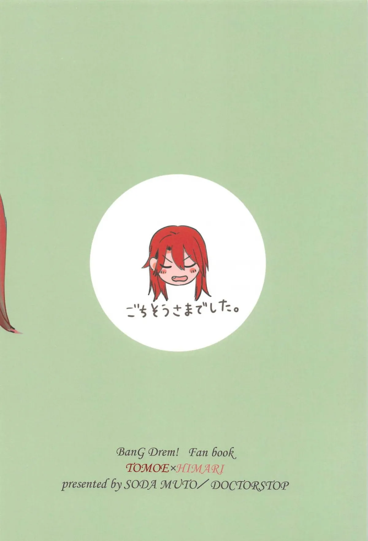 HentaiVN.net - Ảnh 23 - 3-pun Tattara Meshiagare [Wait 3 Minutes Before Serving; 3分経ったら召し上がれ] - Chap 1