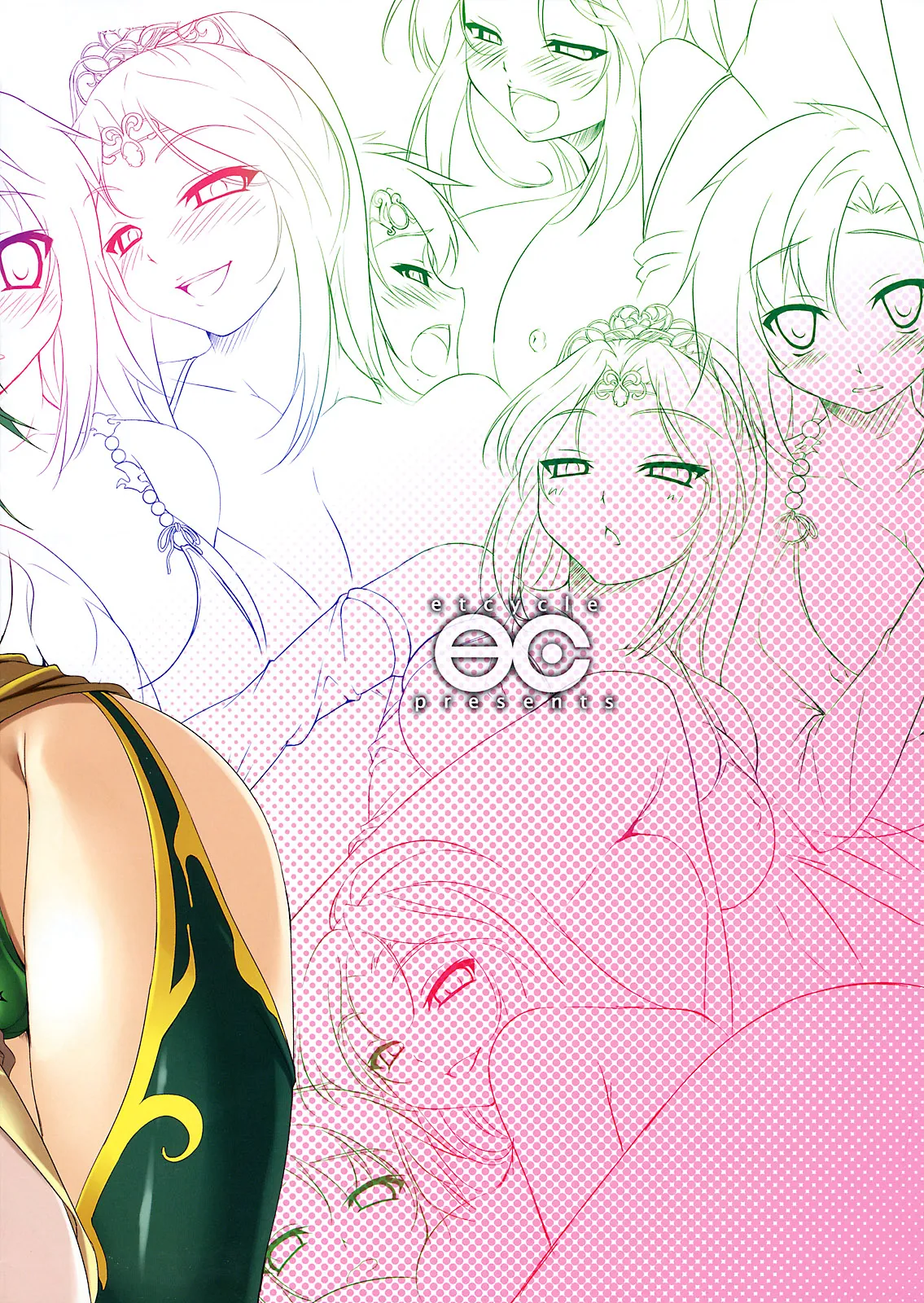 HentaiVN.net - Ảnh 19 - CL-orz'2 (Final Fantasy IV) [CL-orz 2] - Chap 1