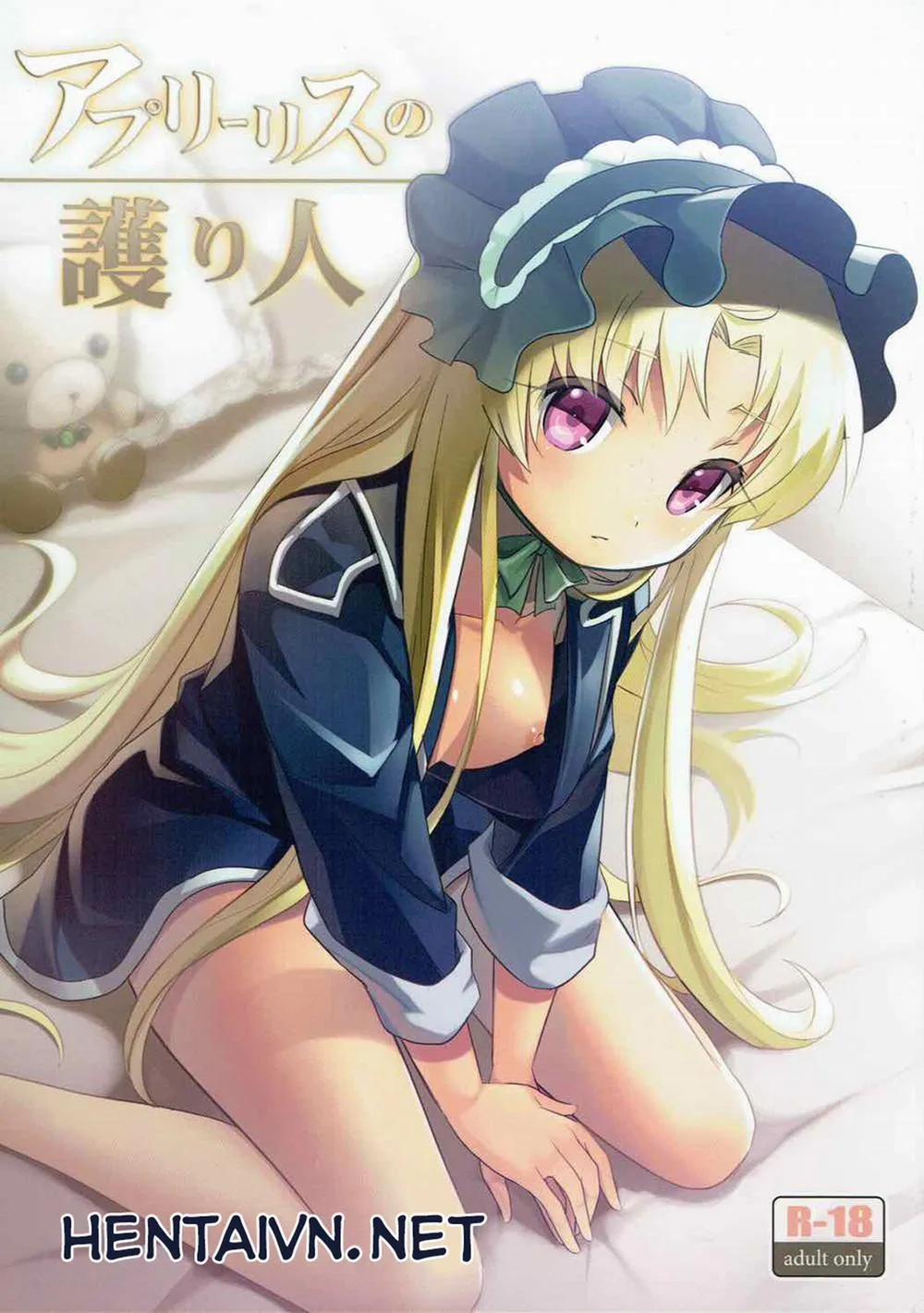 HentaiVN.net - Ảnh 2 - Aprilis no Mamoribito (Kaitou Tenshi Twin Angel) - Chap 1