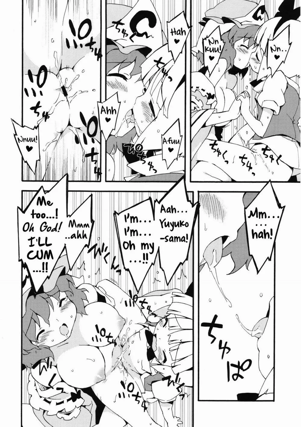HentaiVN.net - Ảnh 11 - Akizakura (Touhou Project) - Chap 1