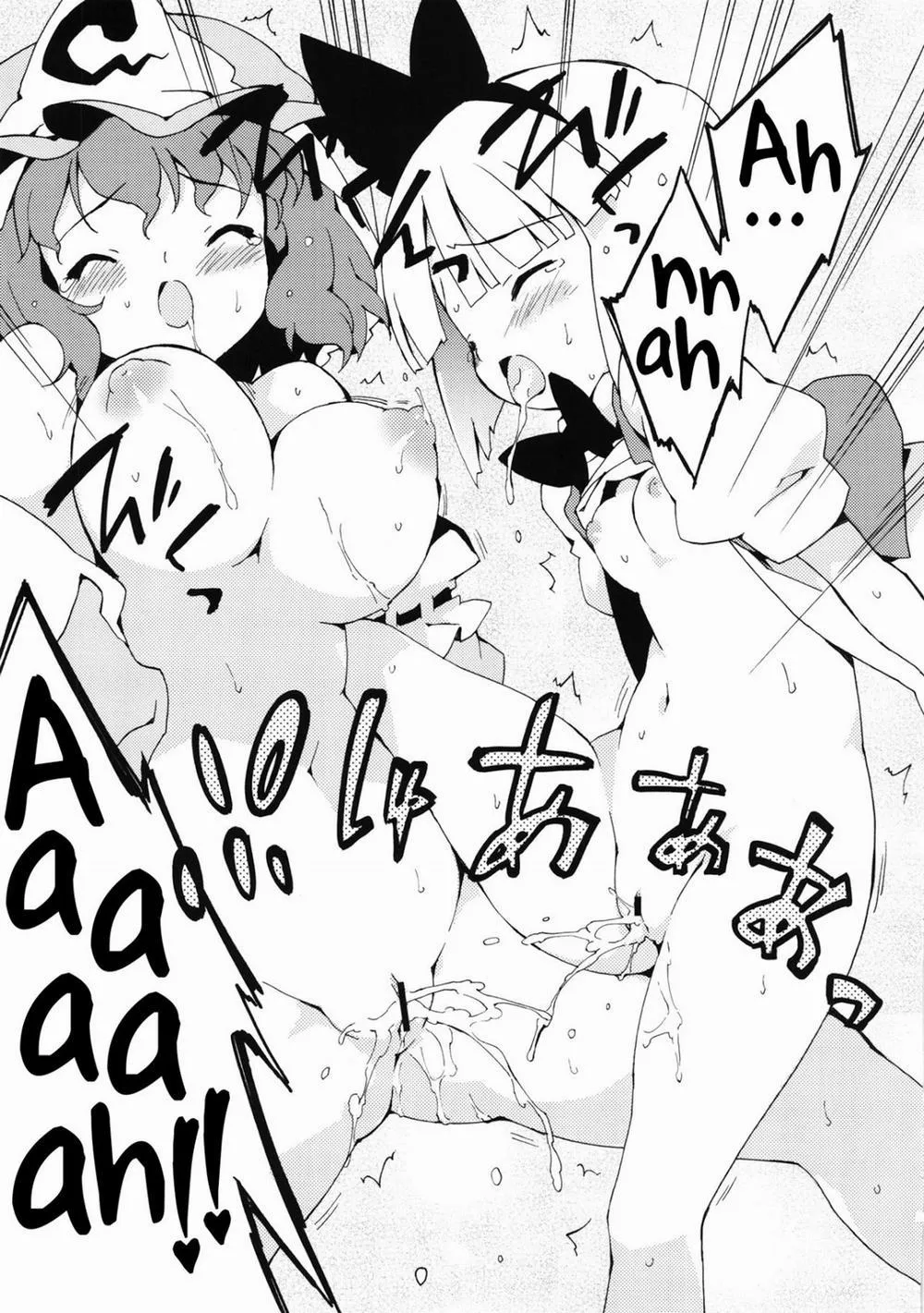 HentaiVN.net - Ảnh 12 - Akizakura (Touhou Project) - Chap 1
