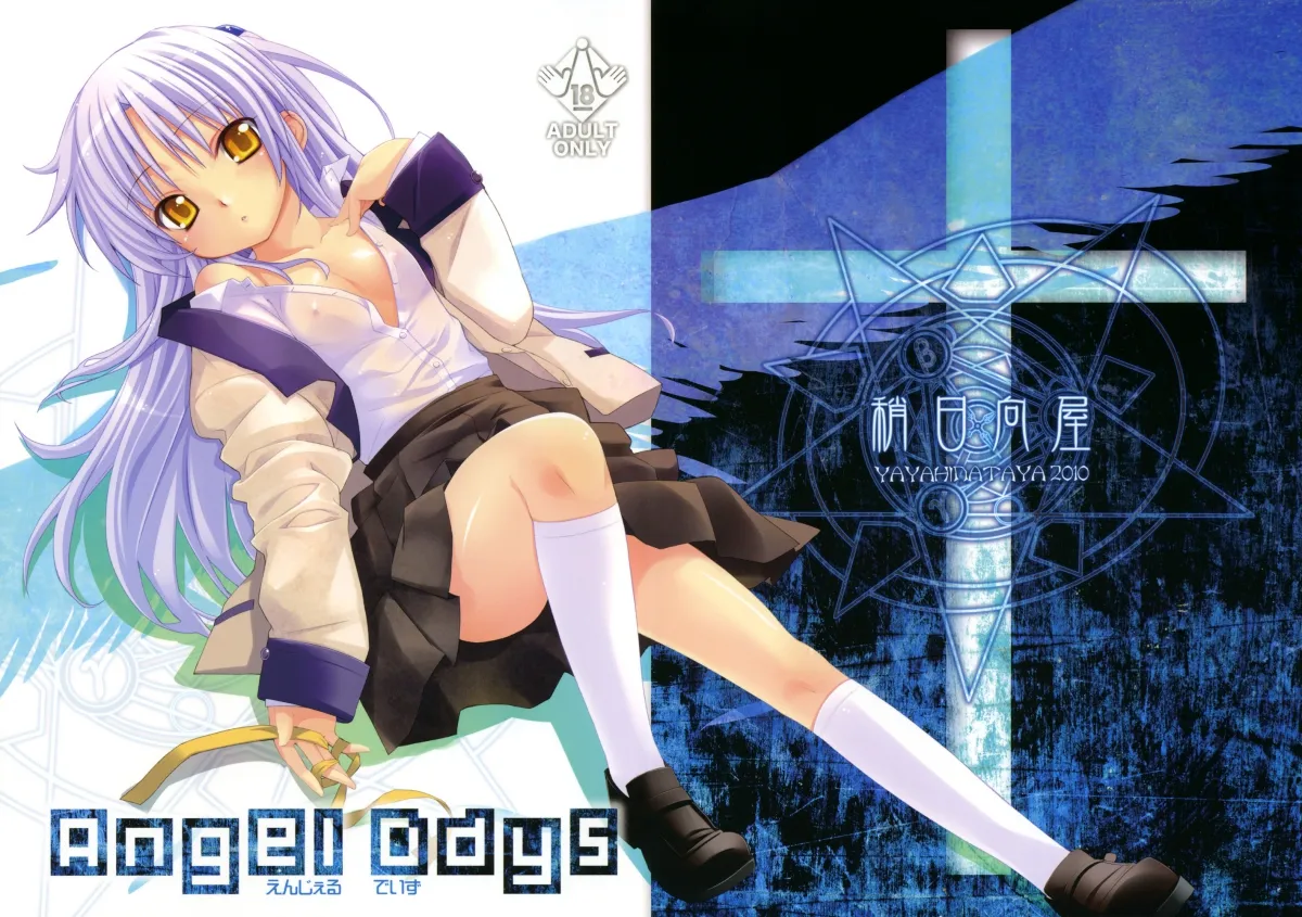 HentaiVN.net - Ảnh 2 - Angel Days (Angel Beats!) - Chap 1