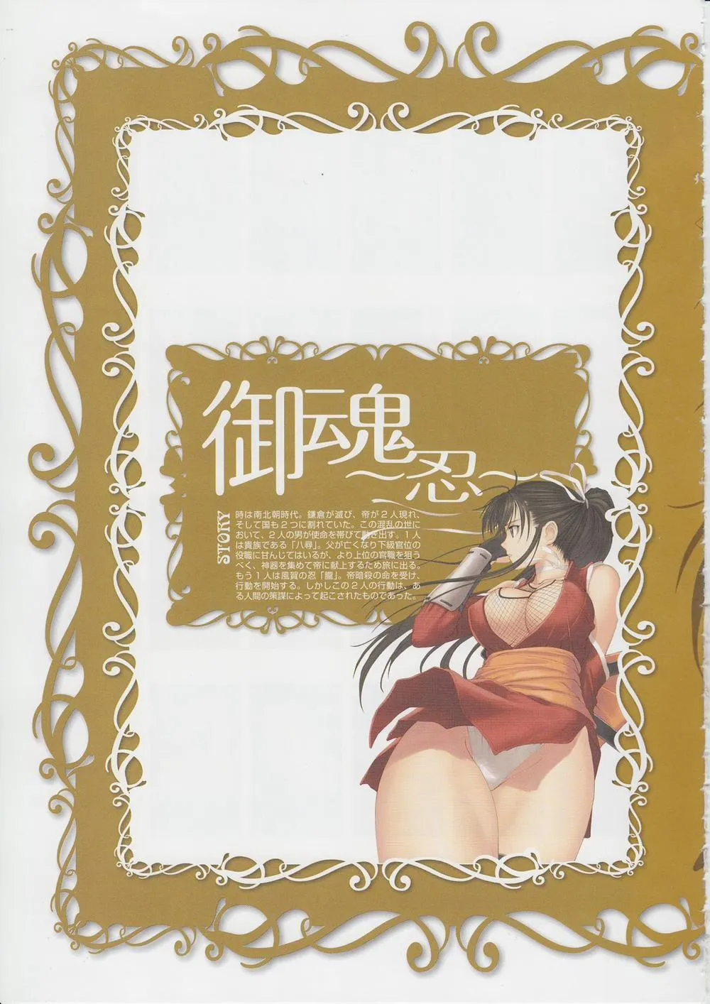 HentaiVN.net - Ảnh 19 - Tony Works Ciel Chronicle - Chap 1