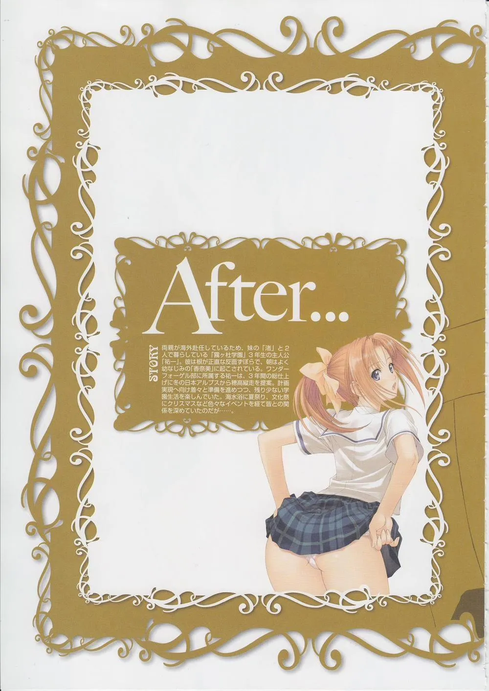 HentaiVN.net - Ảnh 39 - Tony Works Ciel Chronicle - Chap 1