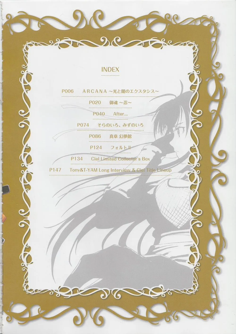 HentaiVN.net - Ảnh 4 - Tony Works Ciel Chronicle - Chap 1