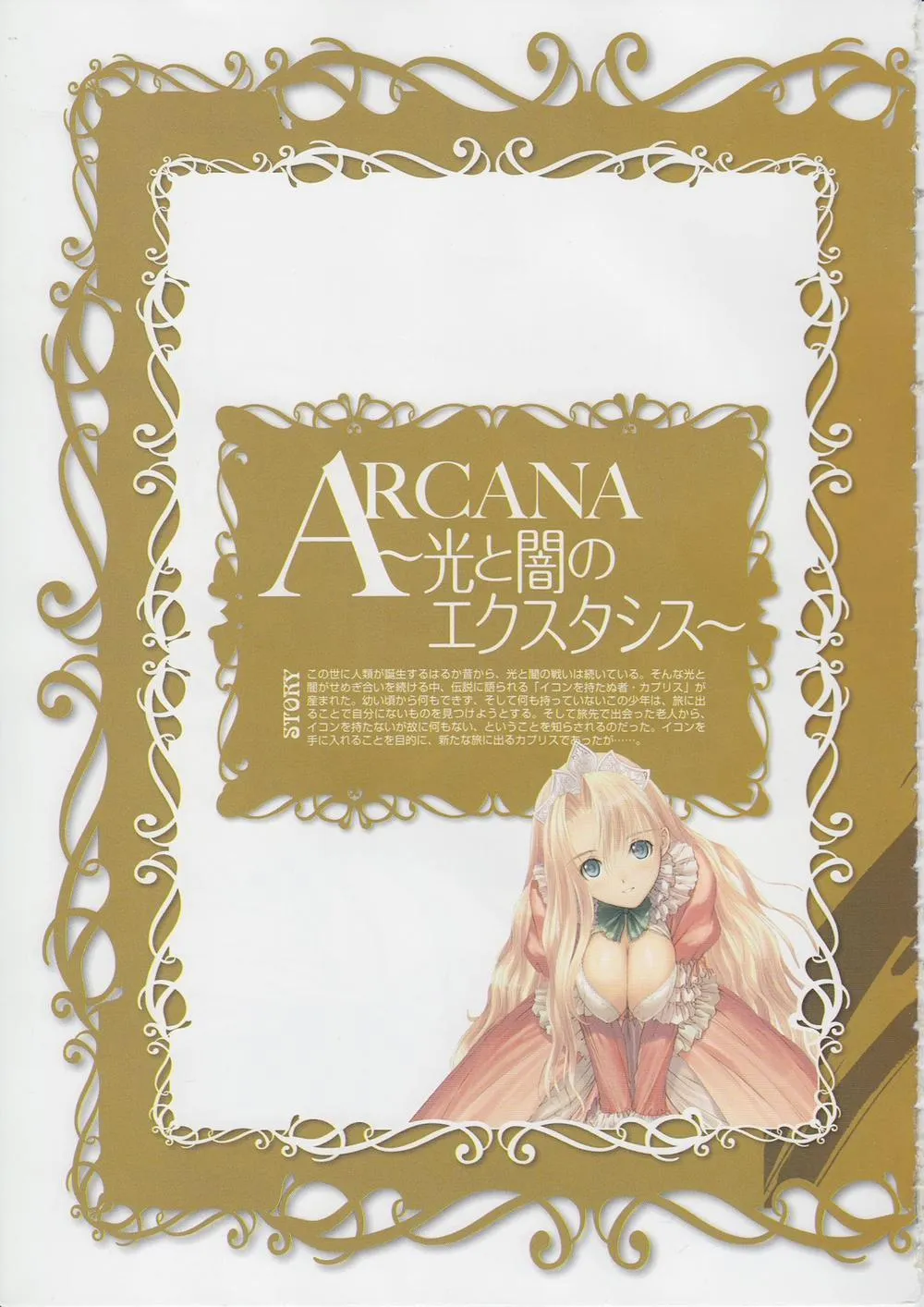 HentaiVN.net - Ảnh 5 - Tony Works Ciel Chronicle - Chap 1