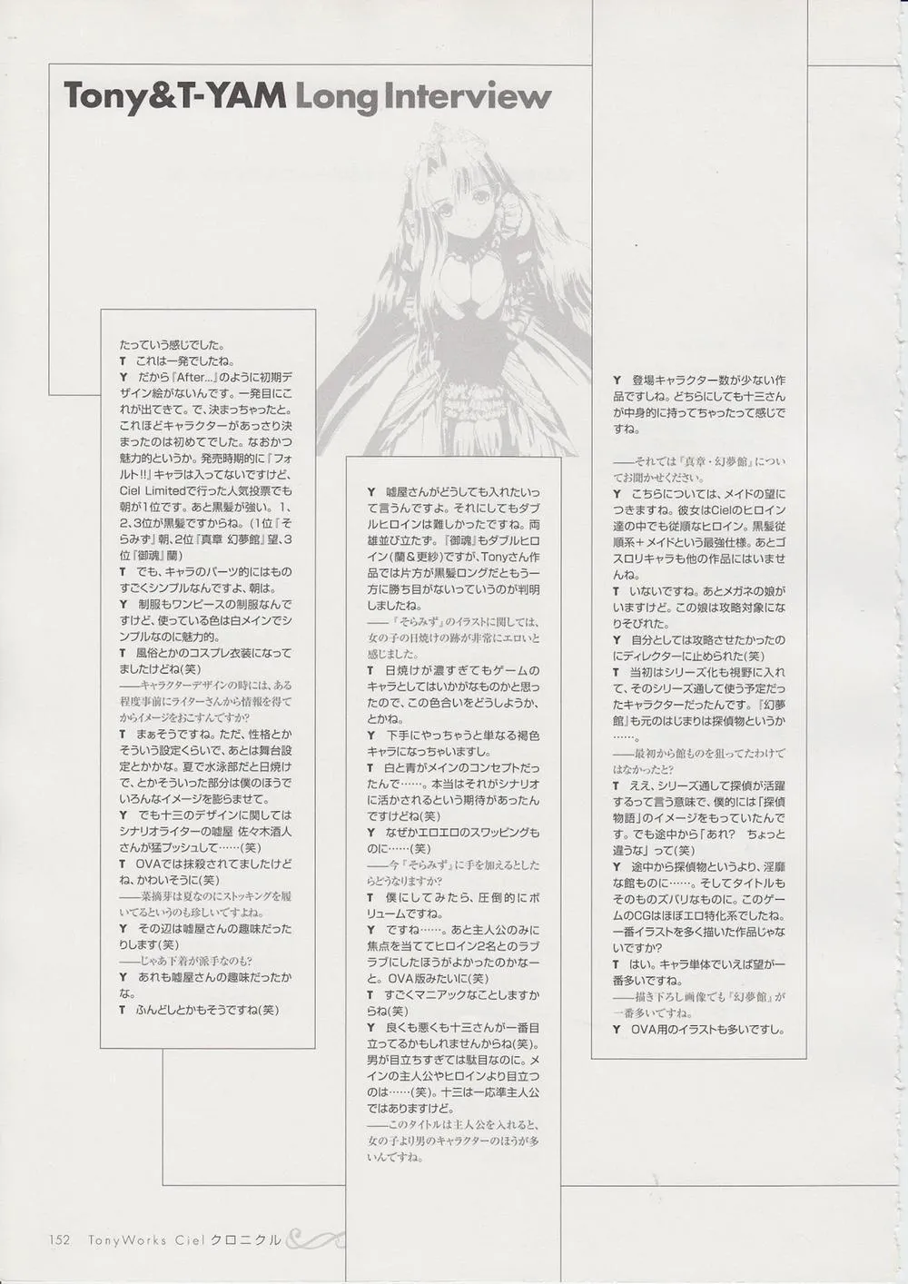 HentaiVN.net - Ảnh 60 - Tony Works Ciel Chronicle - Chap 2