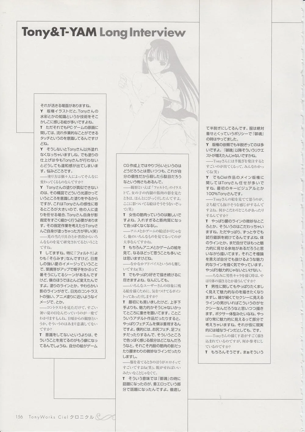 HentaiVN.net - Ảnh 64 - Tony Works Ciel Chronicle - Chap 2
