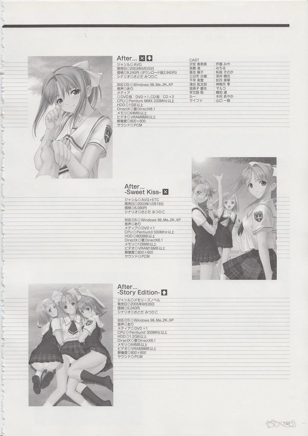 HentaiVN.net - Ảnh 67 - Tony Works Ciel Chronicle - Chap 2