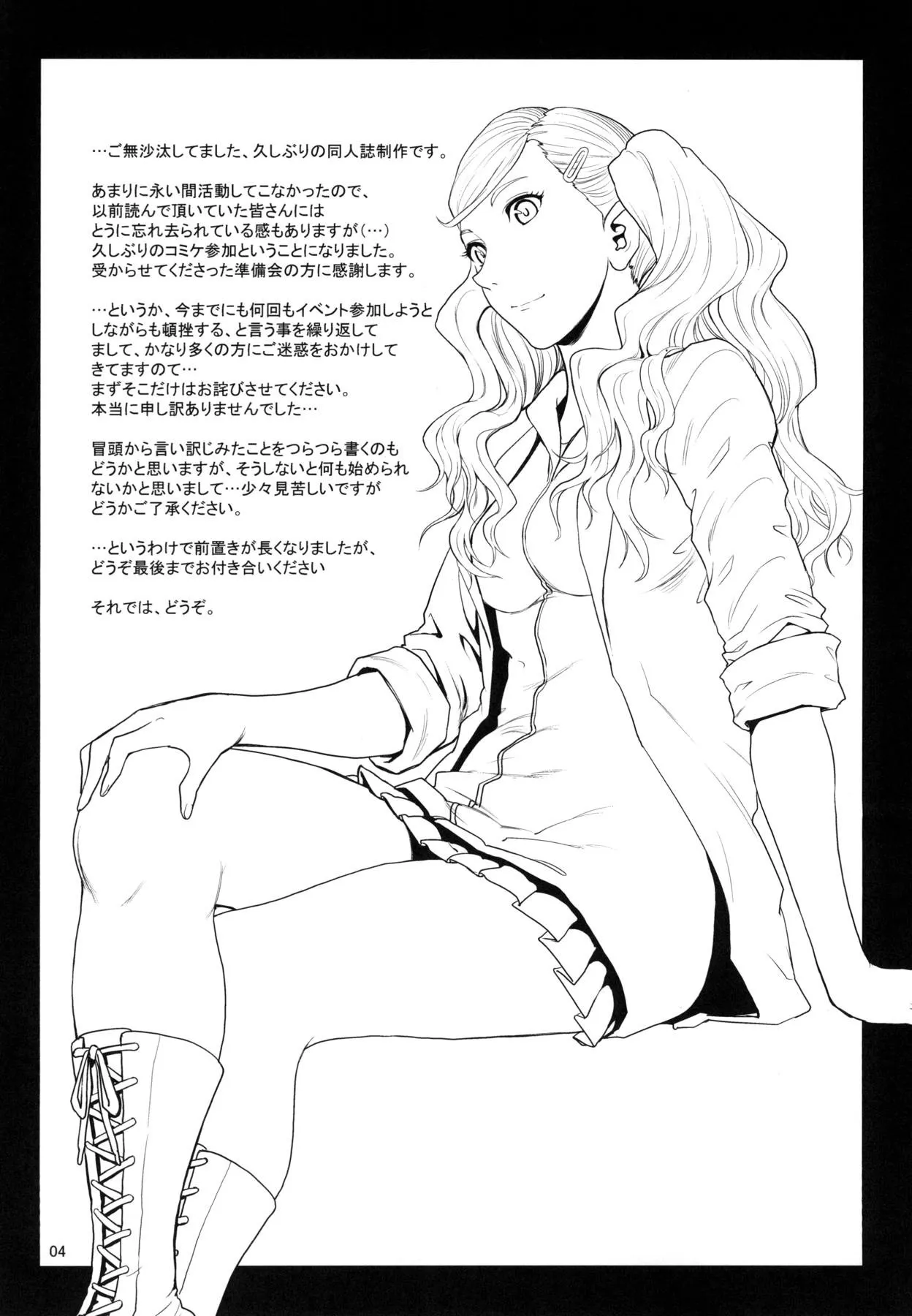 HentaiVN.net - Ảnh 16 - Ore-tachi wa Tabi ni Deta - Chap 1