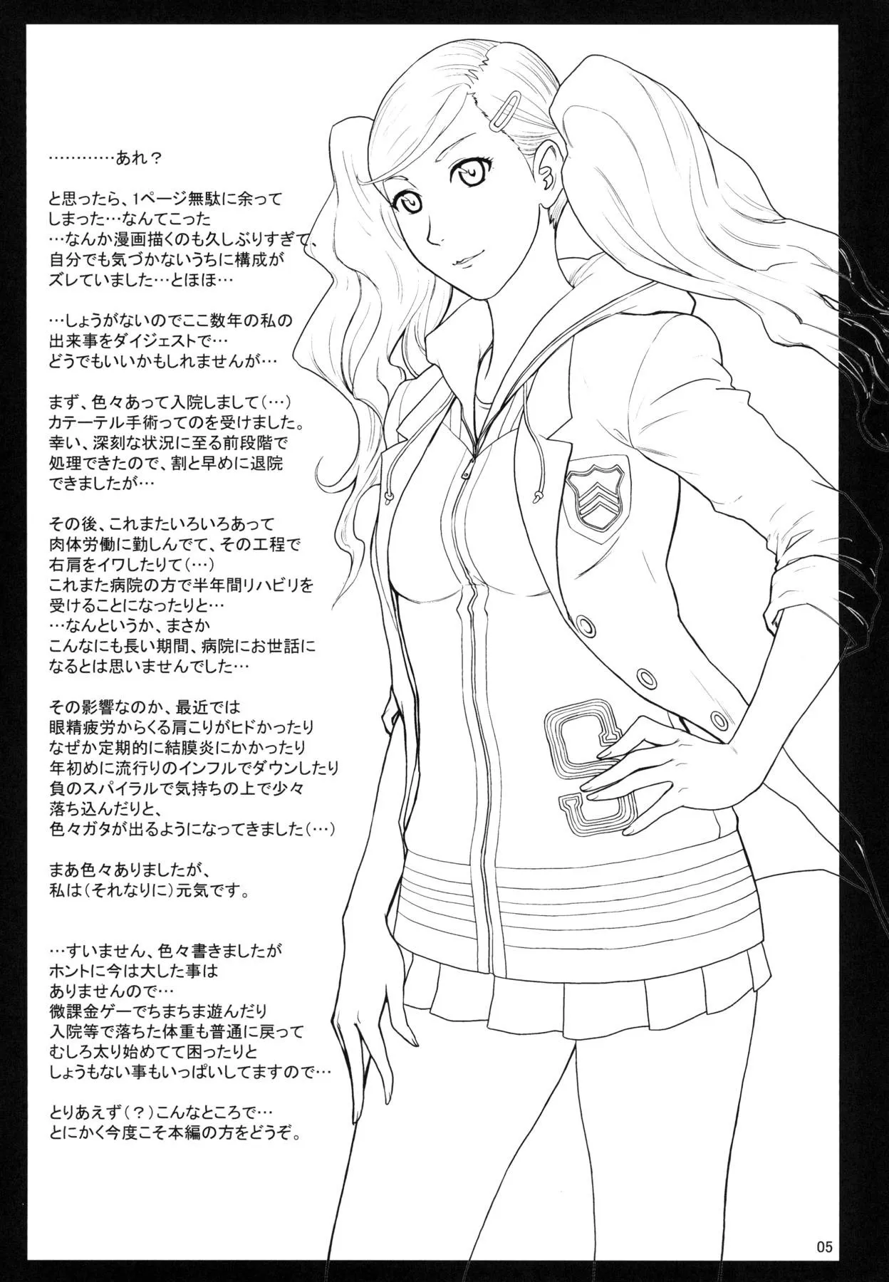 HentaiVN.net - Ảnh 17 - Ore-tachi wa Tabi ni Deta - Chap 1
