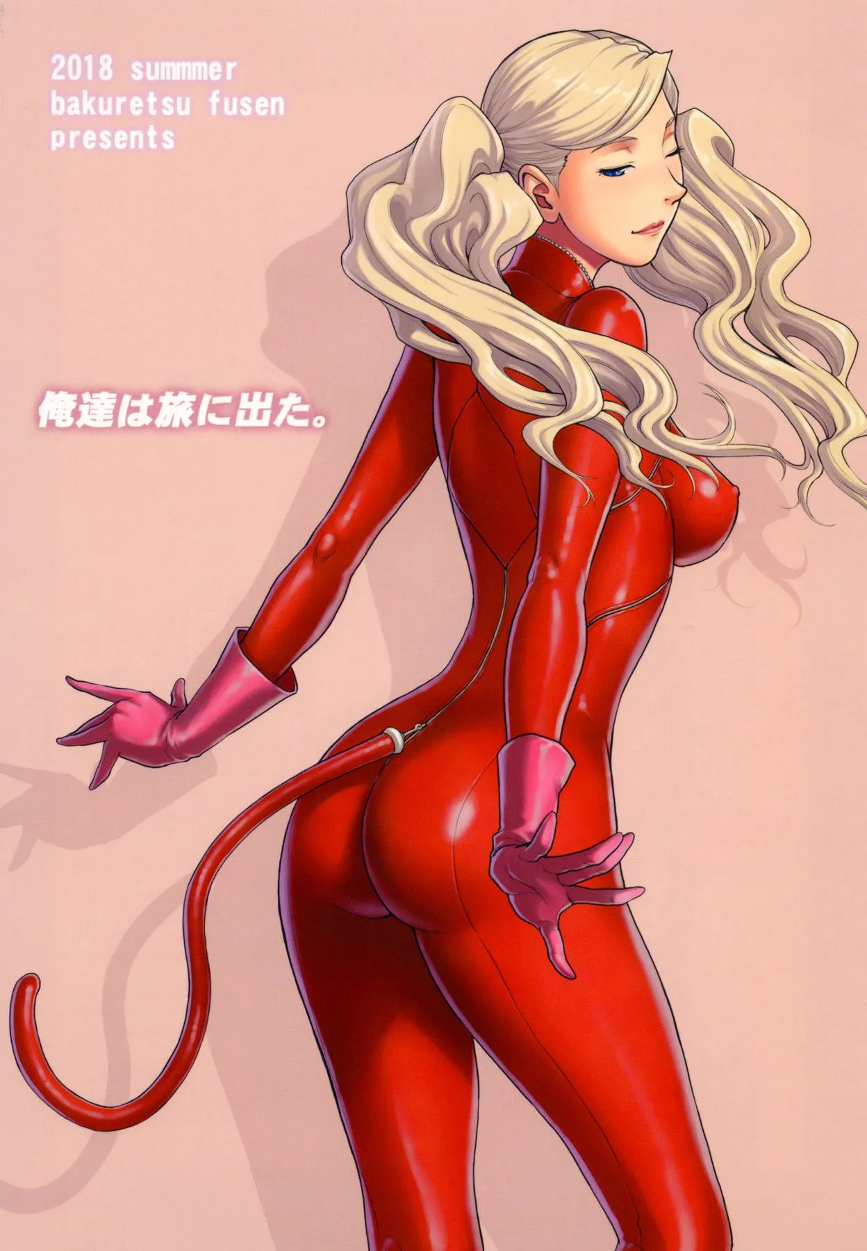 HentaiVN.net - Ảnh 20 - Ore-tachi wa Tabi ni Deta - Chap 1