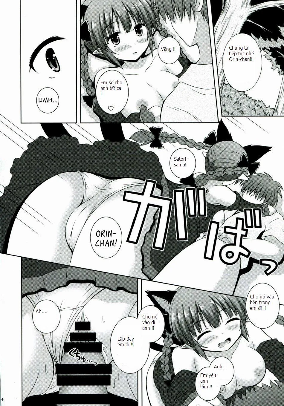 HentaiVN.net - Ảnh 13 - Cat Motion (Touhou) - Chap 1