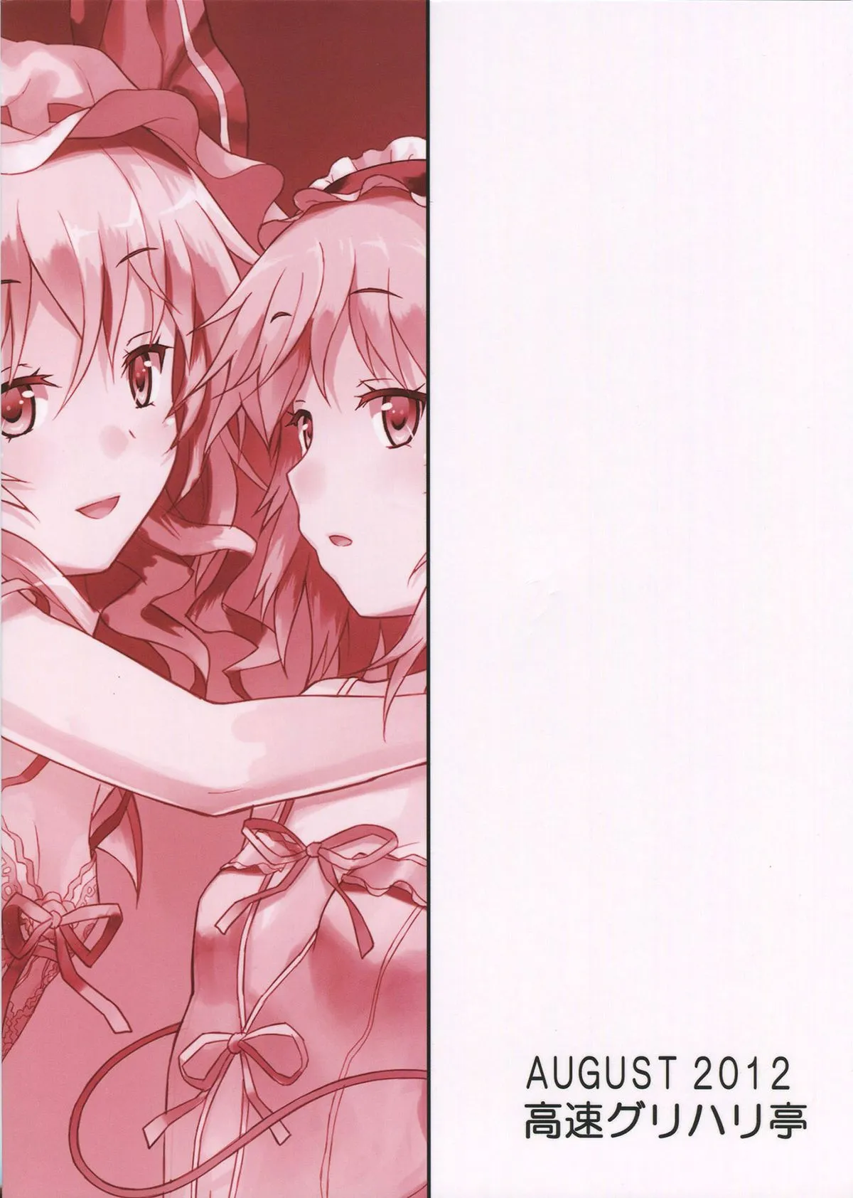 HentaiVN.net - Ảnh 27 - Samenai Yumenara [If You Won't Awake From This Dream] - Chap 1