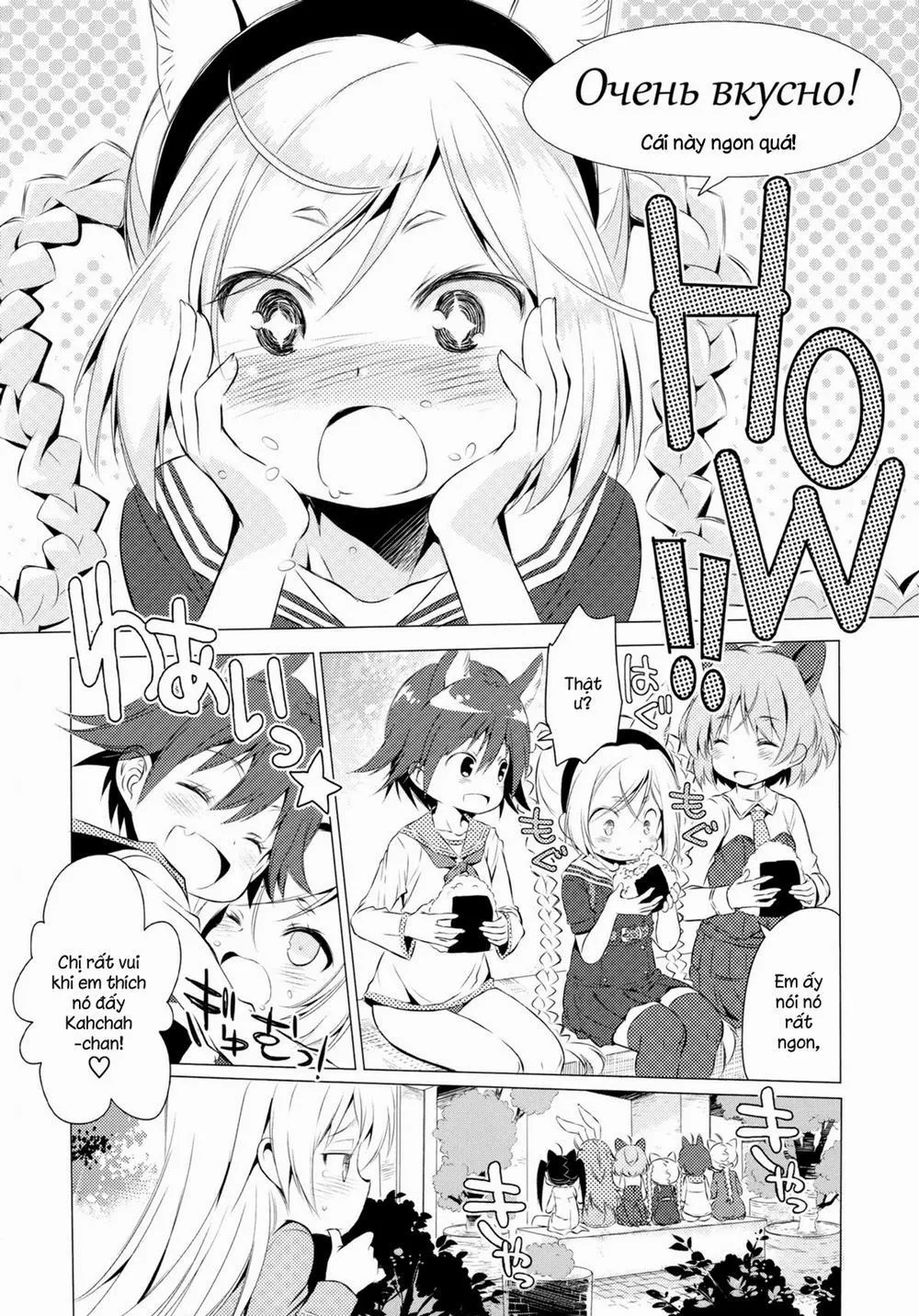 HentaiVN.net - Ảnh 16 - Chu Chu Lips (Strike Witches) - Chap 1