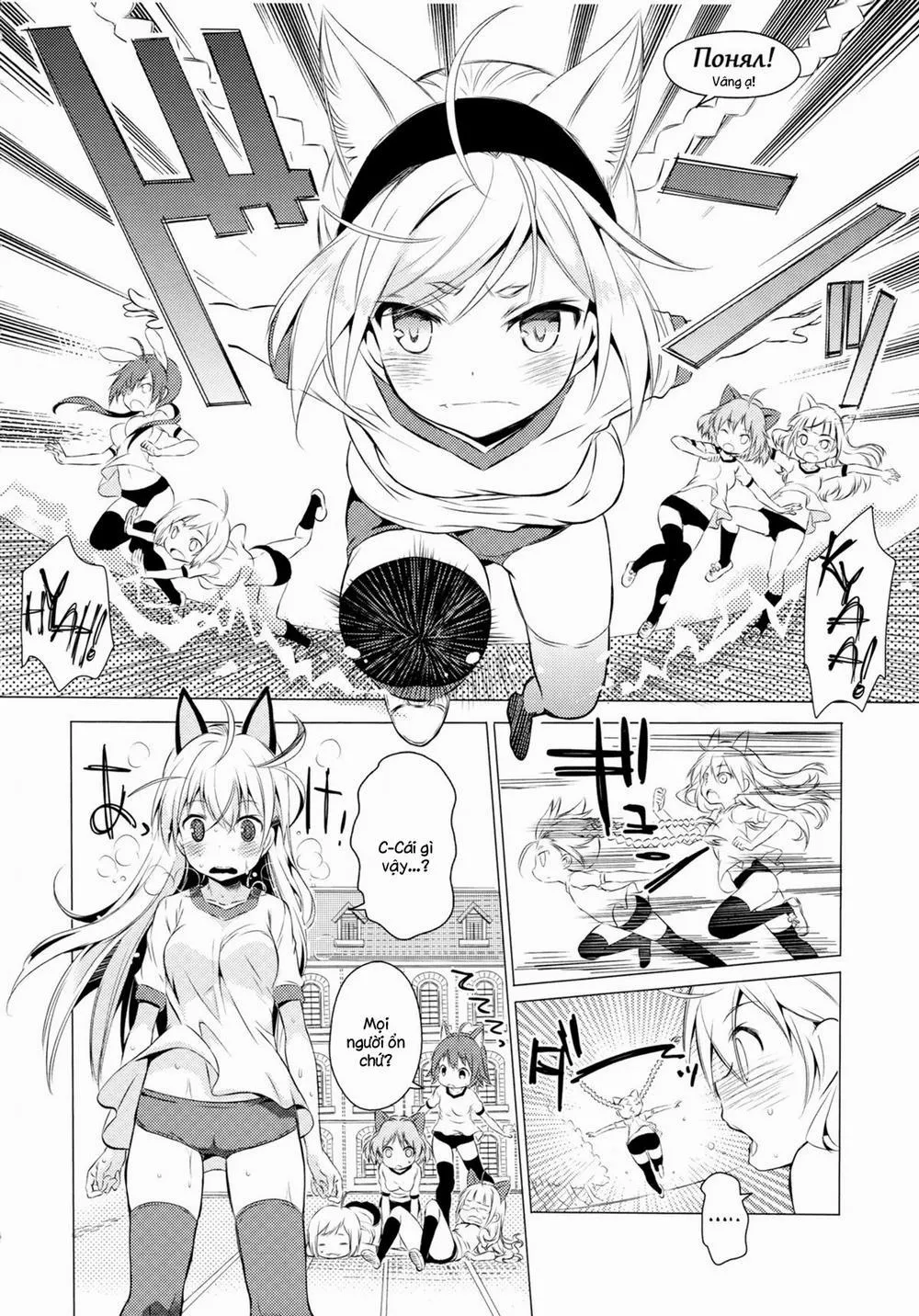 HentaiVN.net - Ảnh 18 - Chu Chu Lips (Strike Witches) - Chap 1