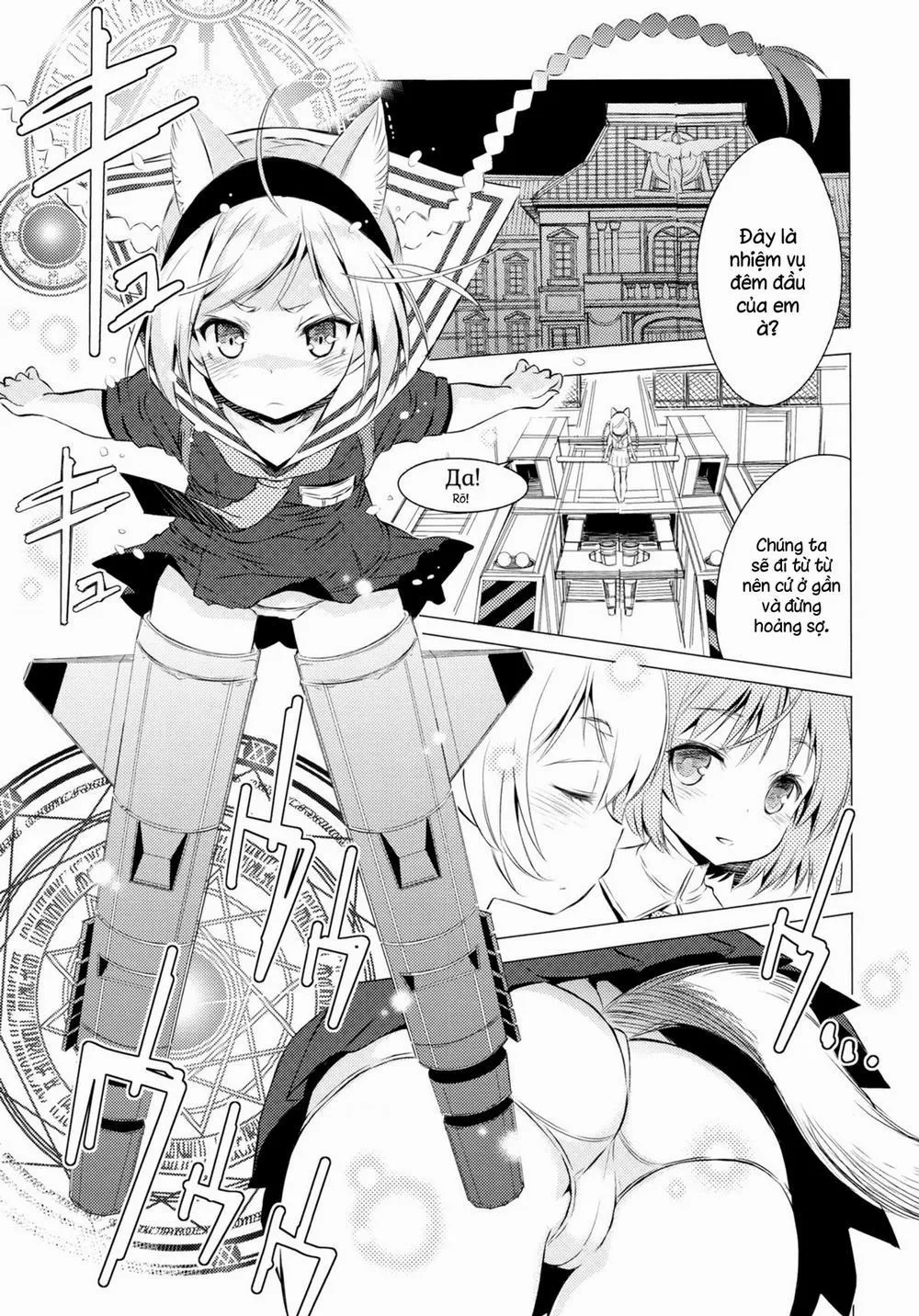 HentaiVN.net - Ảnh 25 - Chu Chu Lips (Strike Witches) - Chap 1