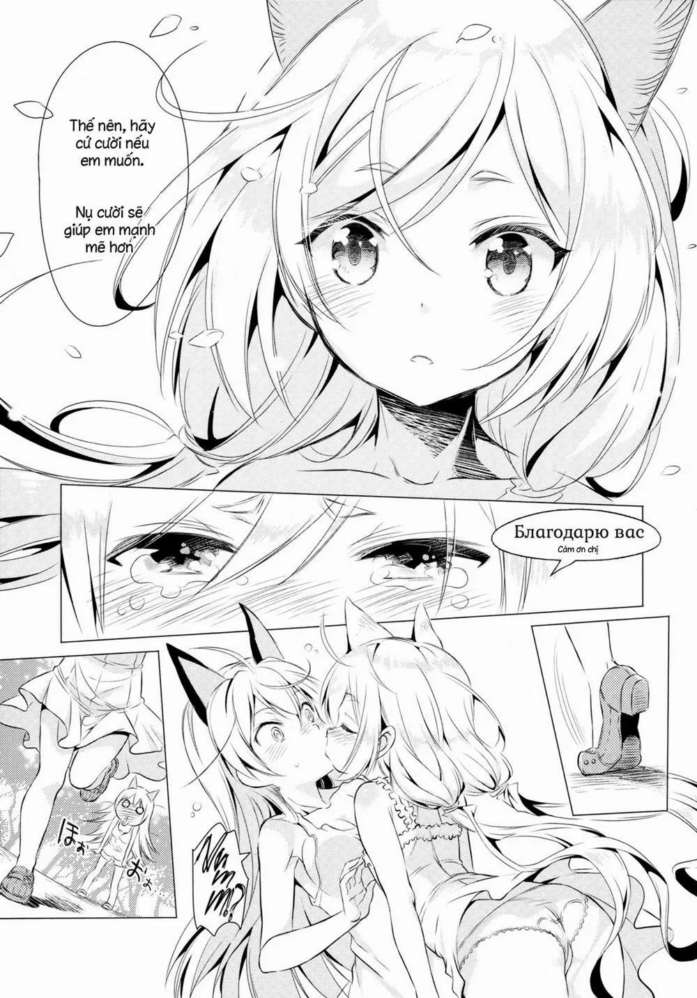 HentaiVN.net - Ảnh 35 - Chu Chu Lips (Strike Witches) - Chap 1