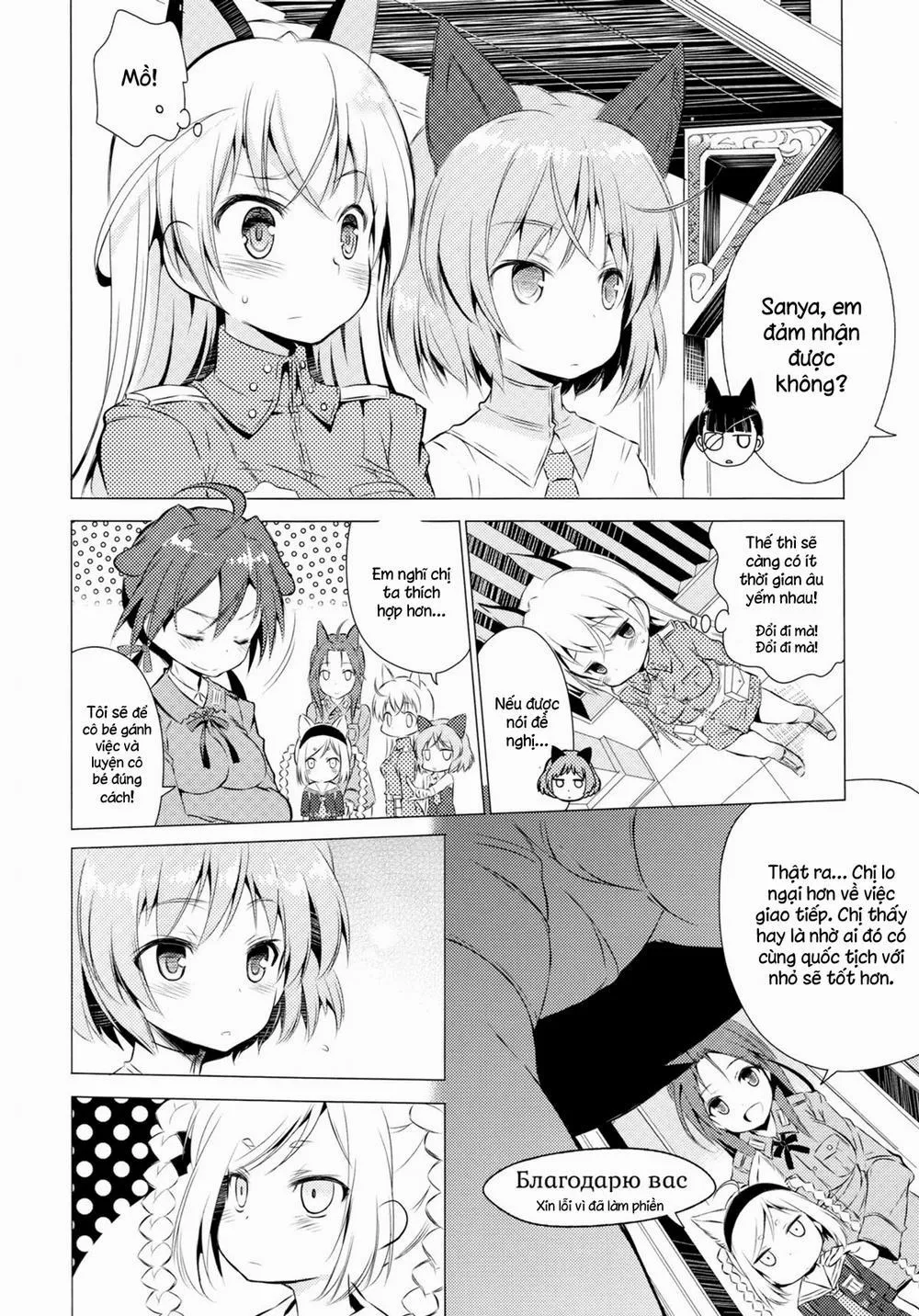 HentaiVN.net - Ảnh 8 - Chu Chu Lips (Strike Witches) - Chap 1