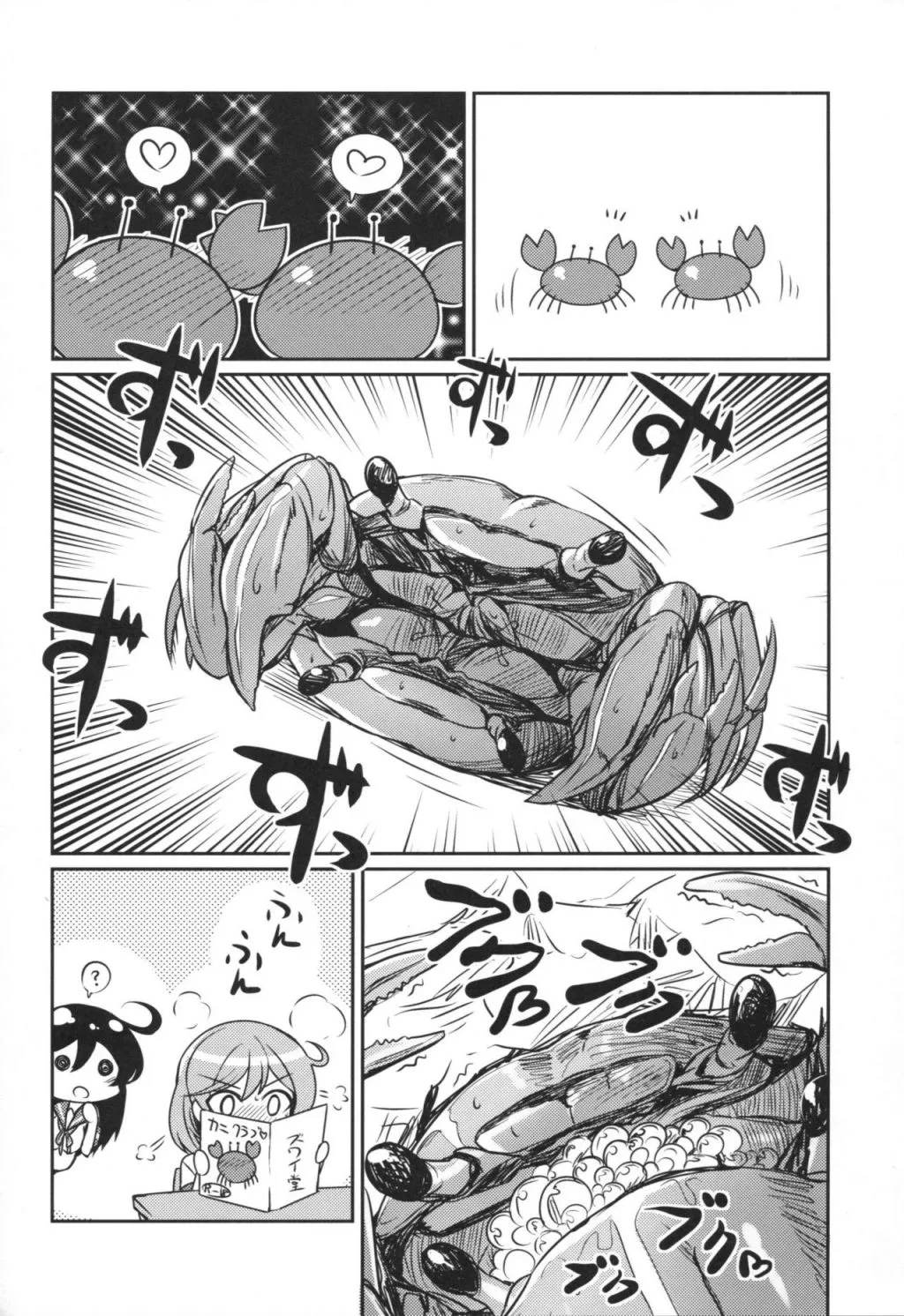 HentaiVN.net - Ảnh 16 - Oboro no Bansoukou no Himitsu (Kantai Collection -KanColle-) - Chap 1