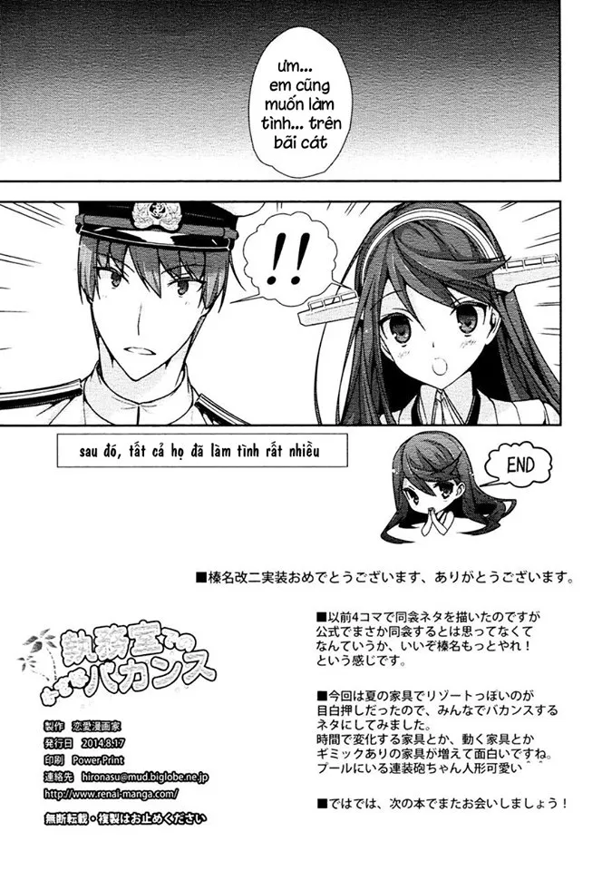 HentaiVN.net - Ảnh 20 - Shitsumushitsu de no Chiisana Vacances (Kantai Collection) [執務室での小さなバカンス (艦隊これくしょん-艦これ-)] - Chap 1