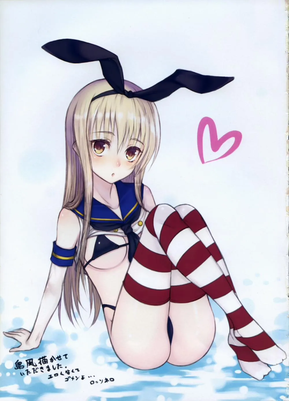 HentaiVN.net - Ảnh 17 - KanMusu Oppai Taisen (Kancolle) - Chap 1