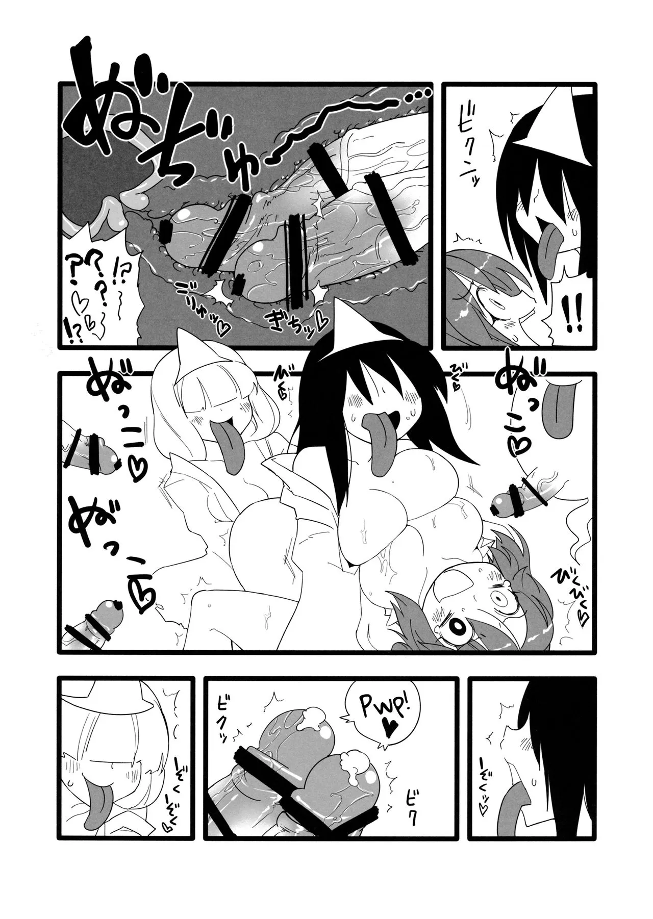 HentaiVN.net - Ảnh 10 - Mob Reipu (Touhou Project) [モブ霊プ (東方Project)] - Chap 1